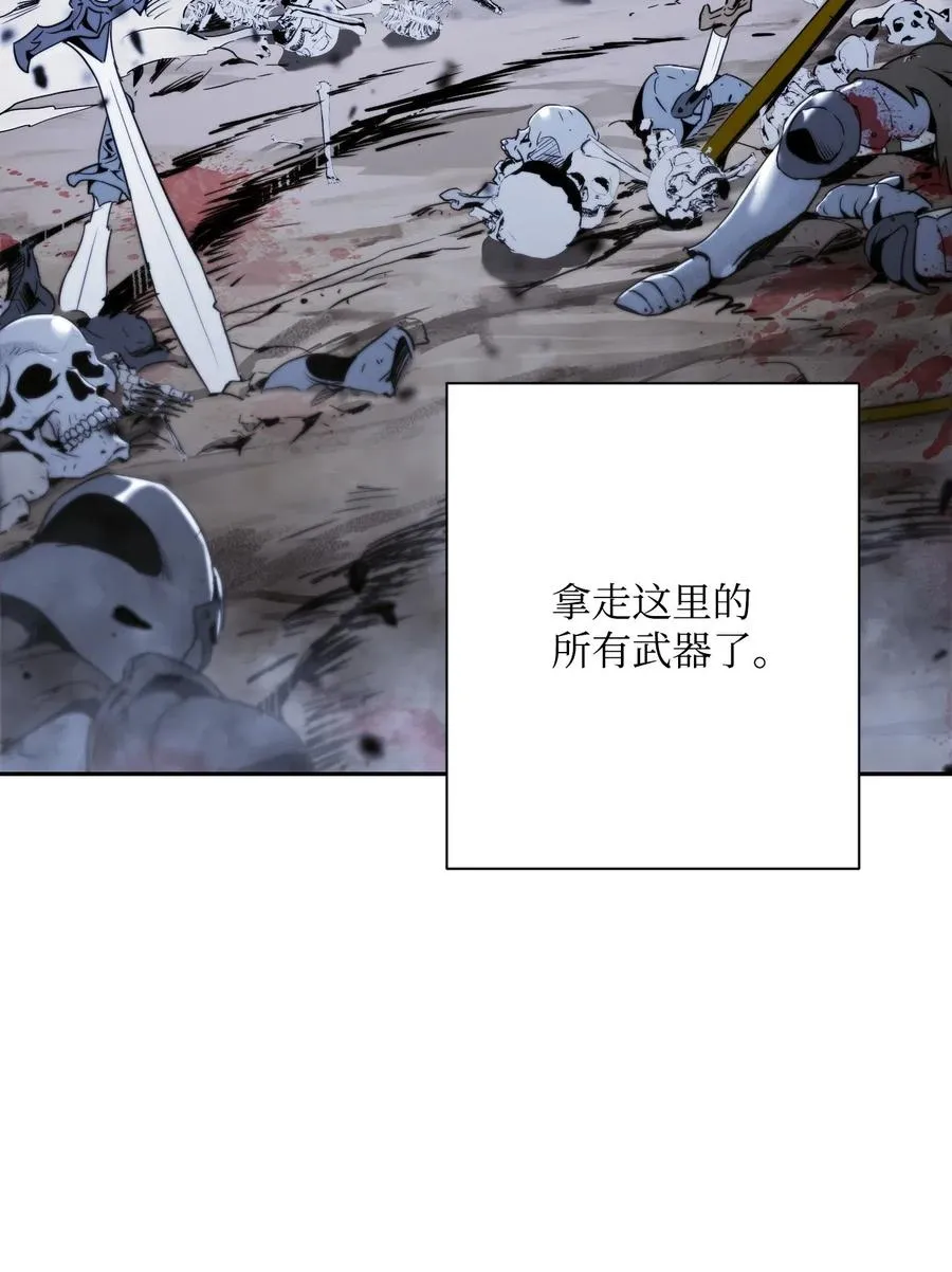 67 横财 第56页