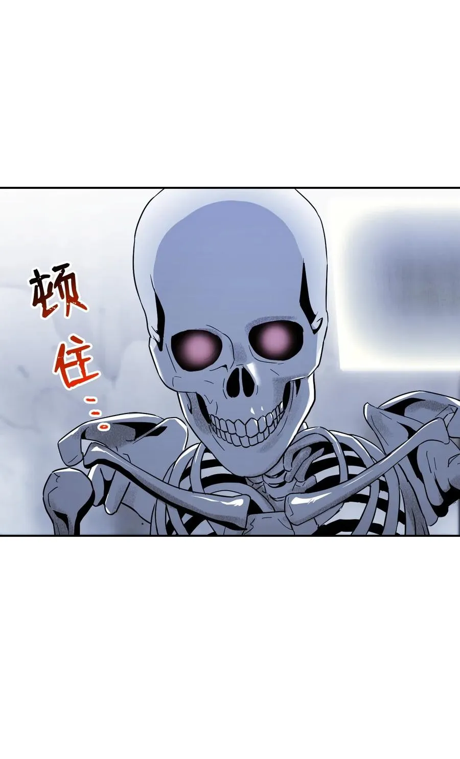 67 横财 第60页