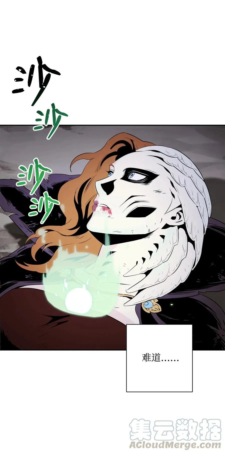 67 横财 第65页