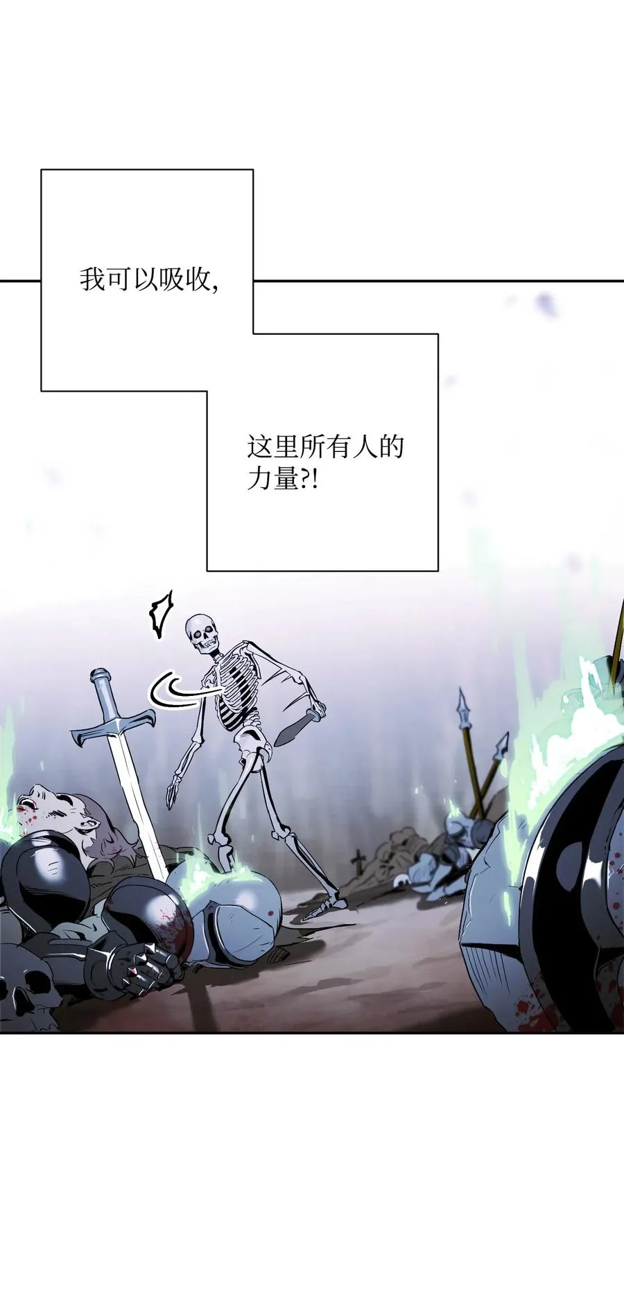 67 横财 第66页