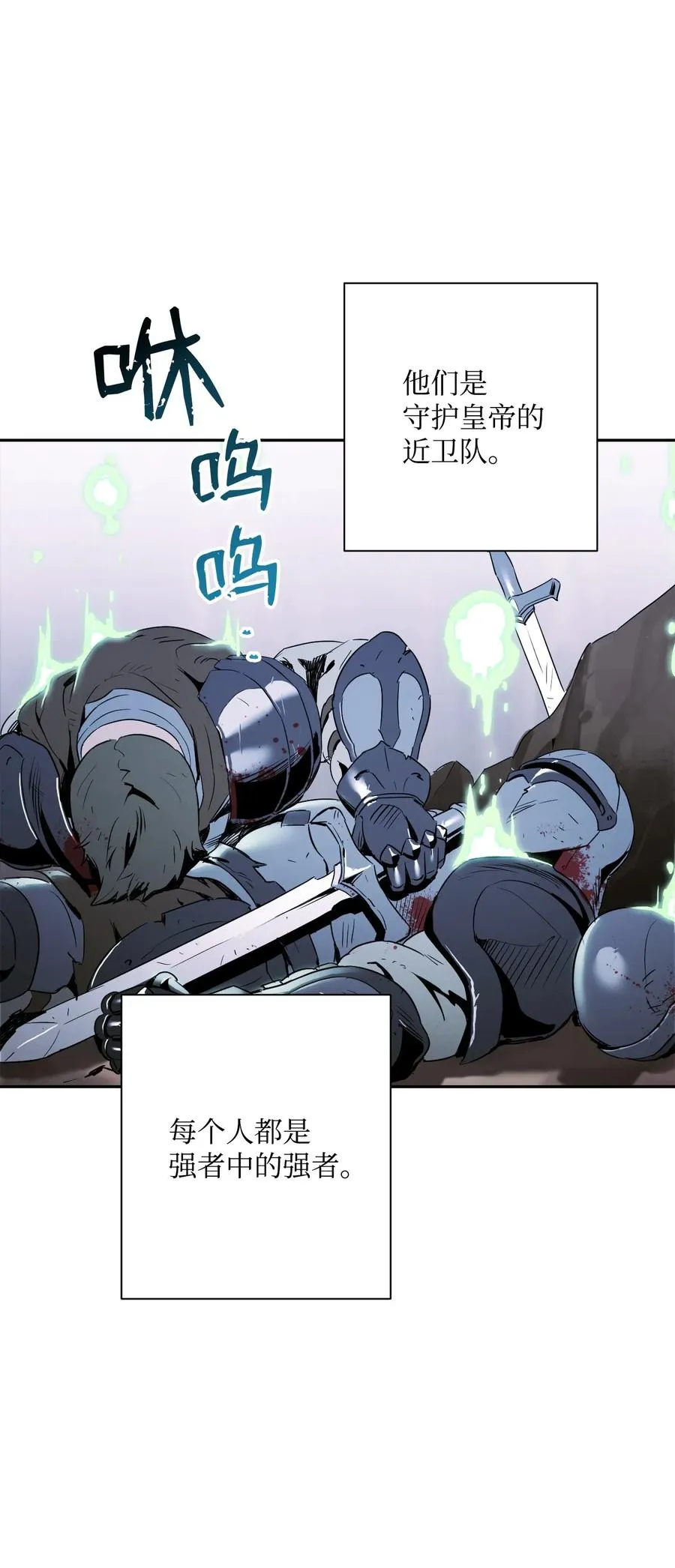 67 横财 第67页