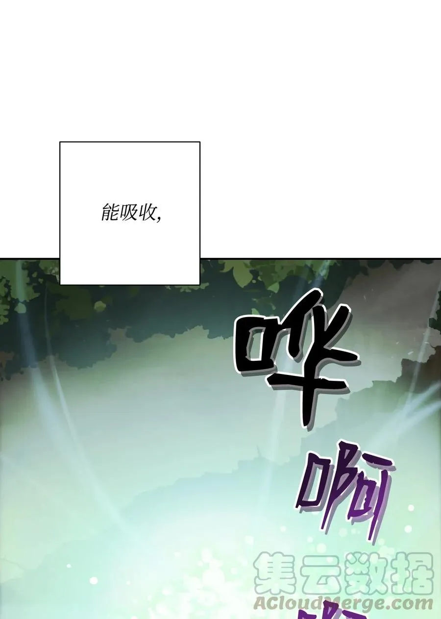 67 横财 第69页