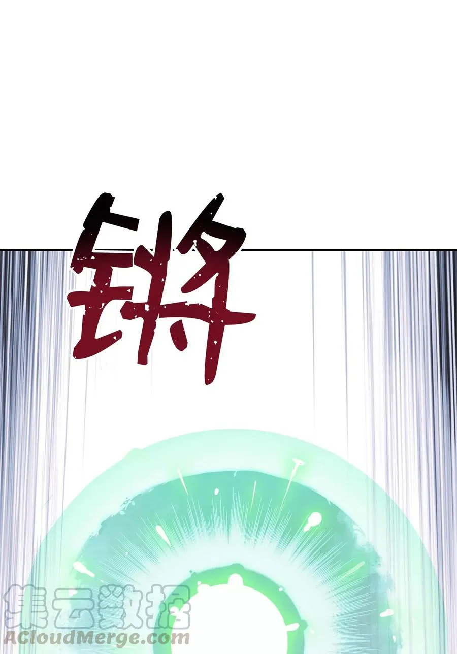 67 横财 第73页