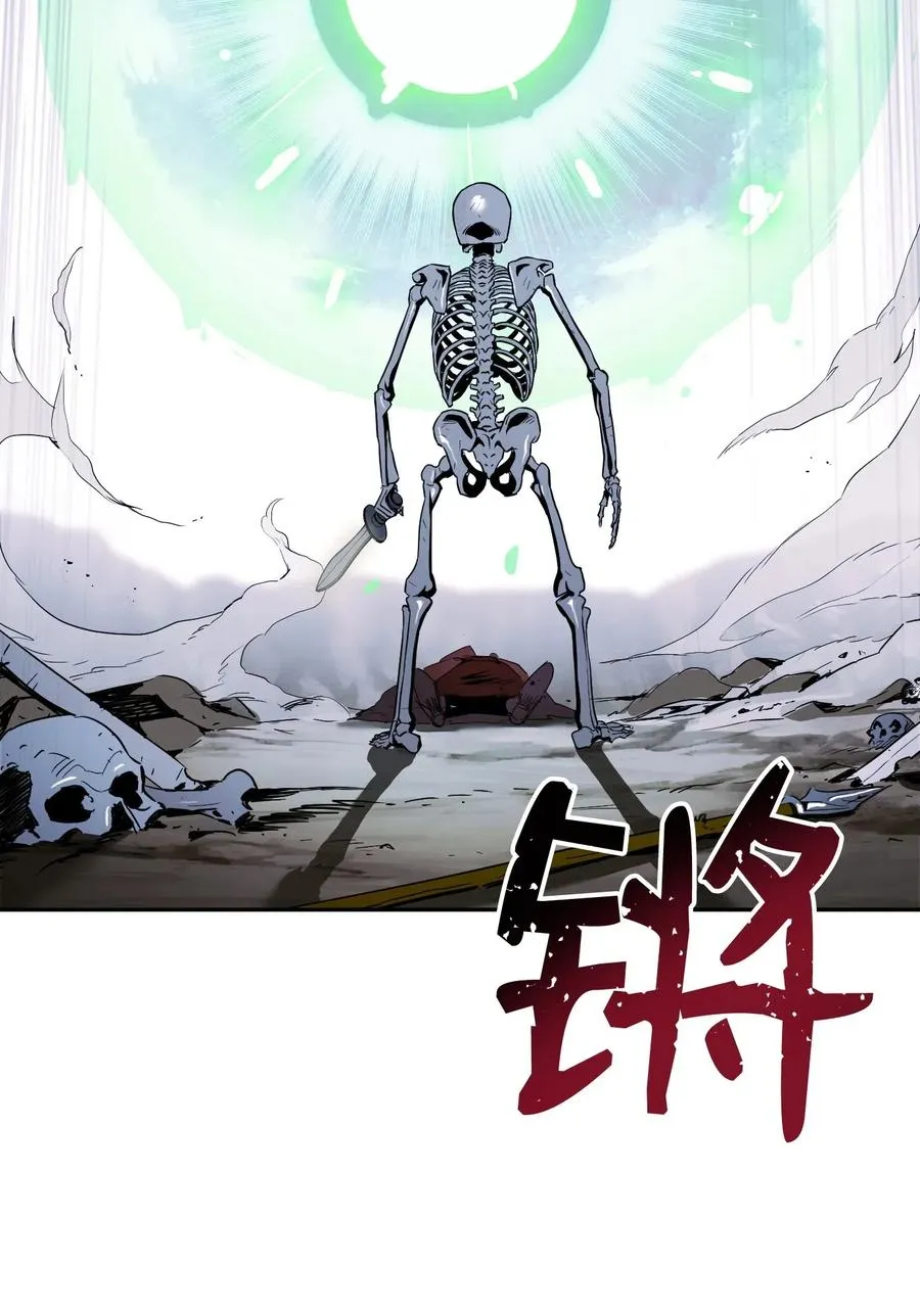 67 横财 第74页