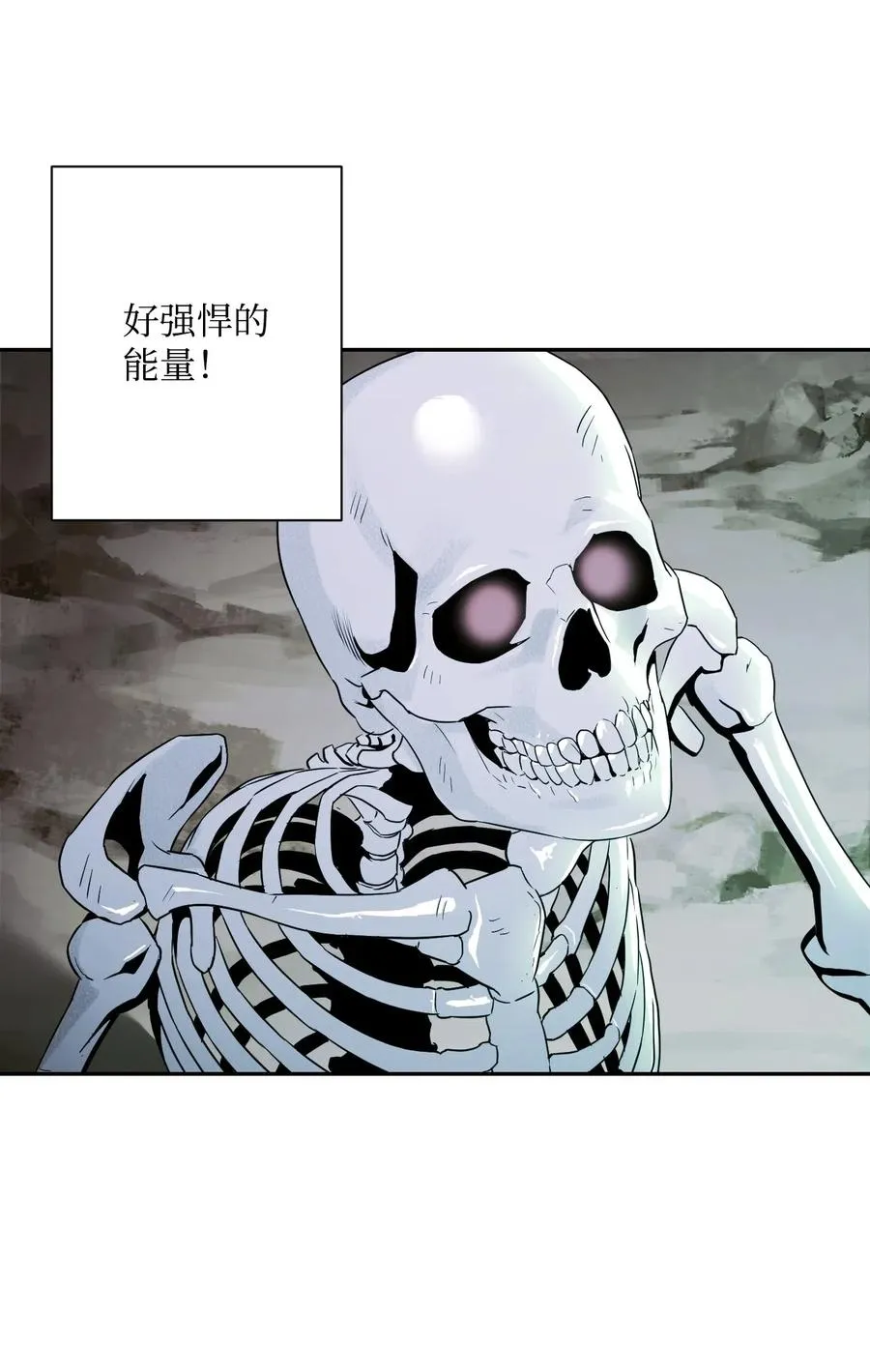 67 横财 第75页