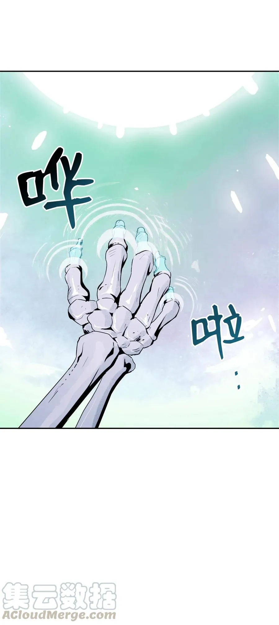 67 横财 第77页