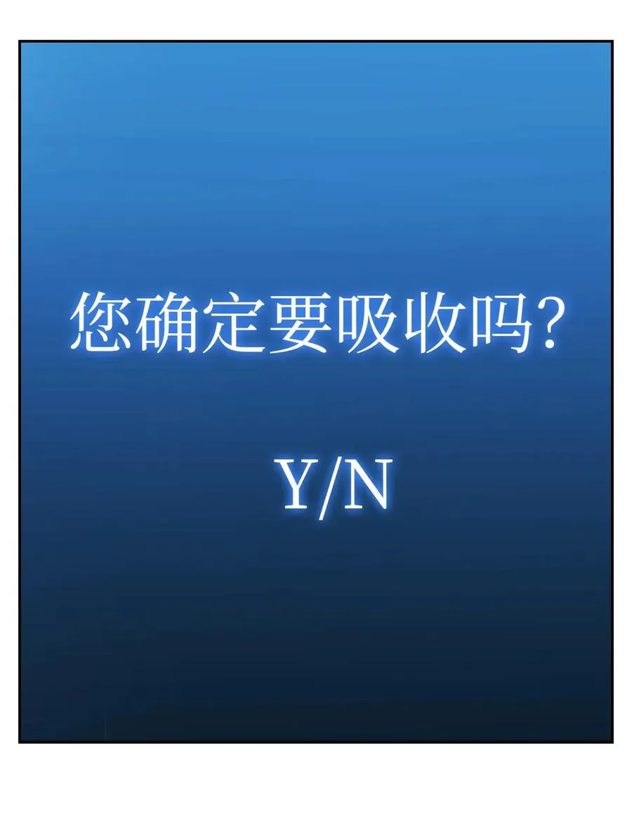 67 横财 第79页