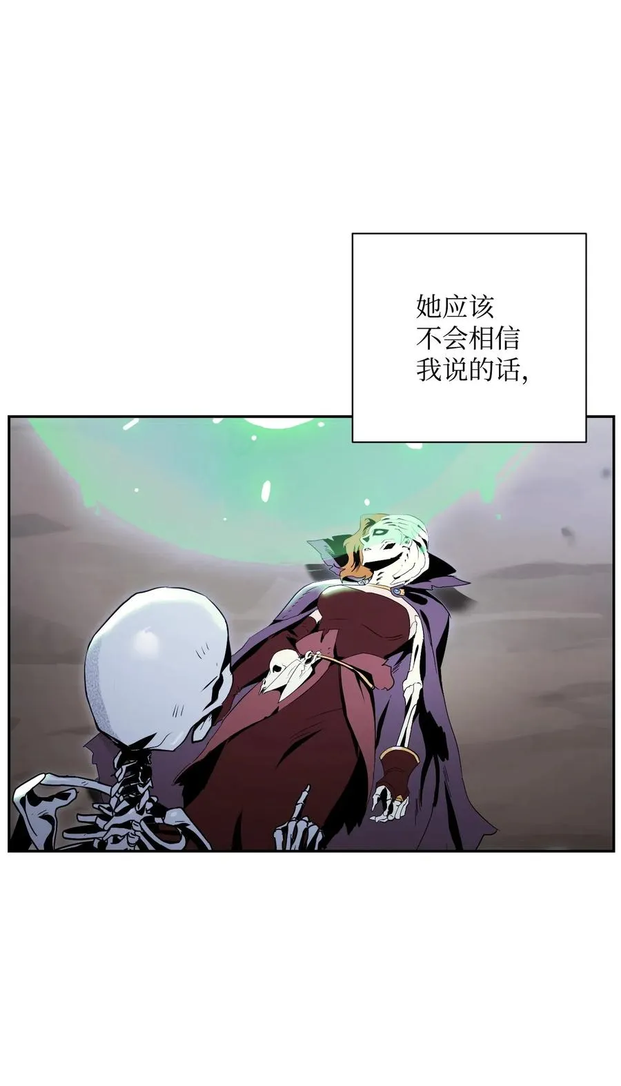 68 全部吸收 第4页