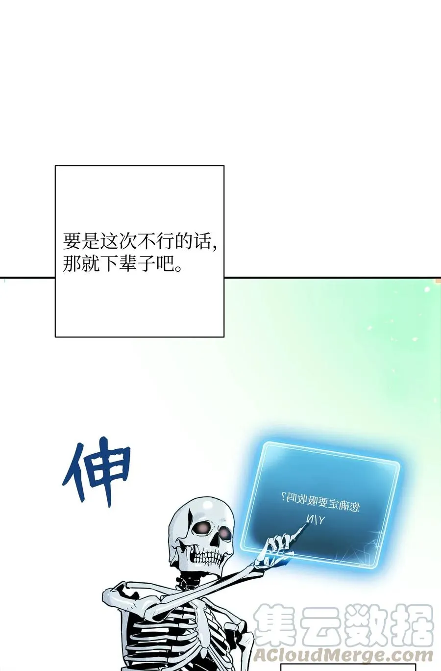 68 全部吸收 第5页