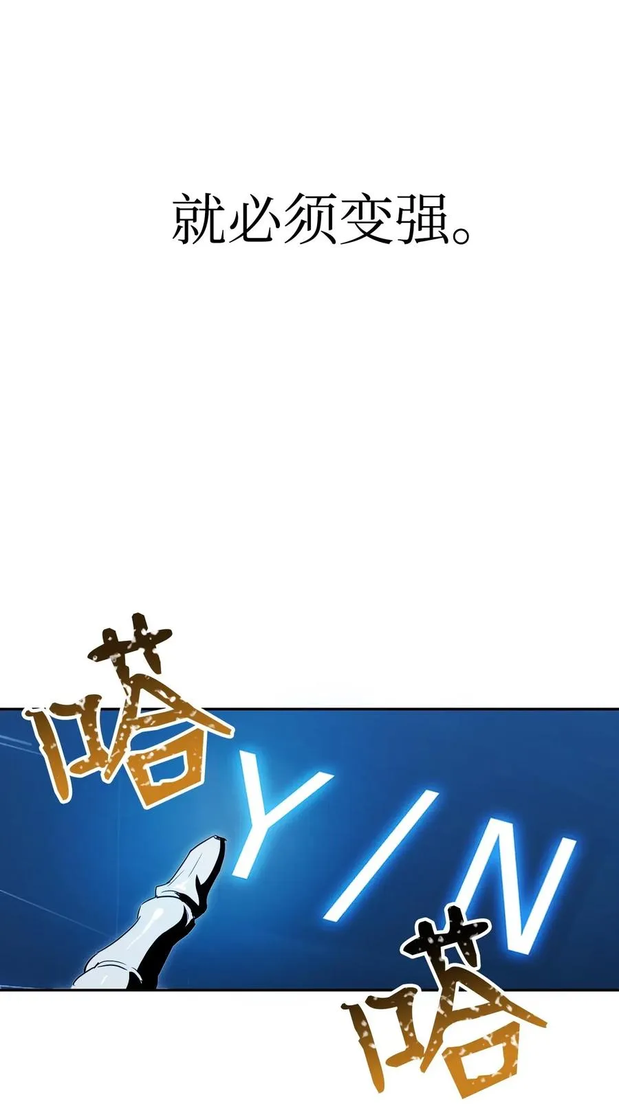 68 全部吸收 第7页