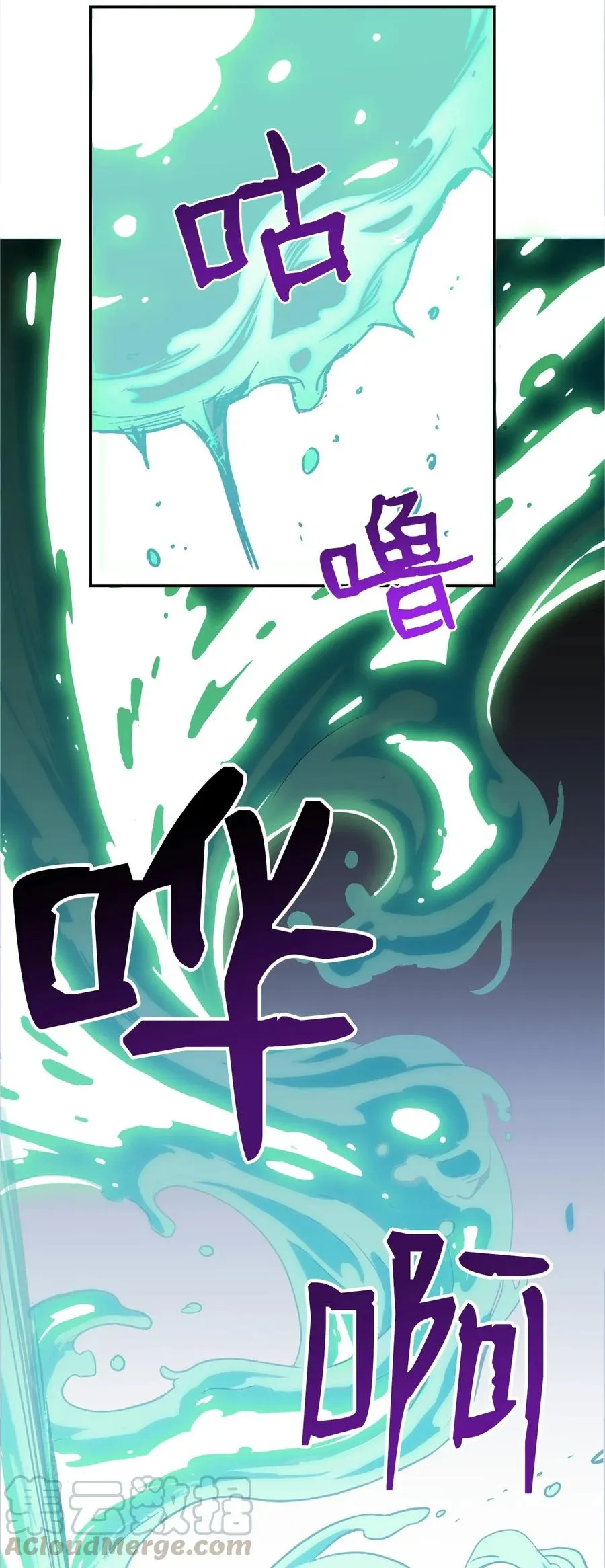 68 全部吸收 第9页
