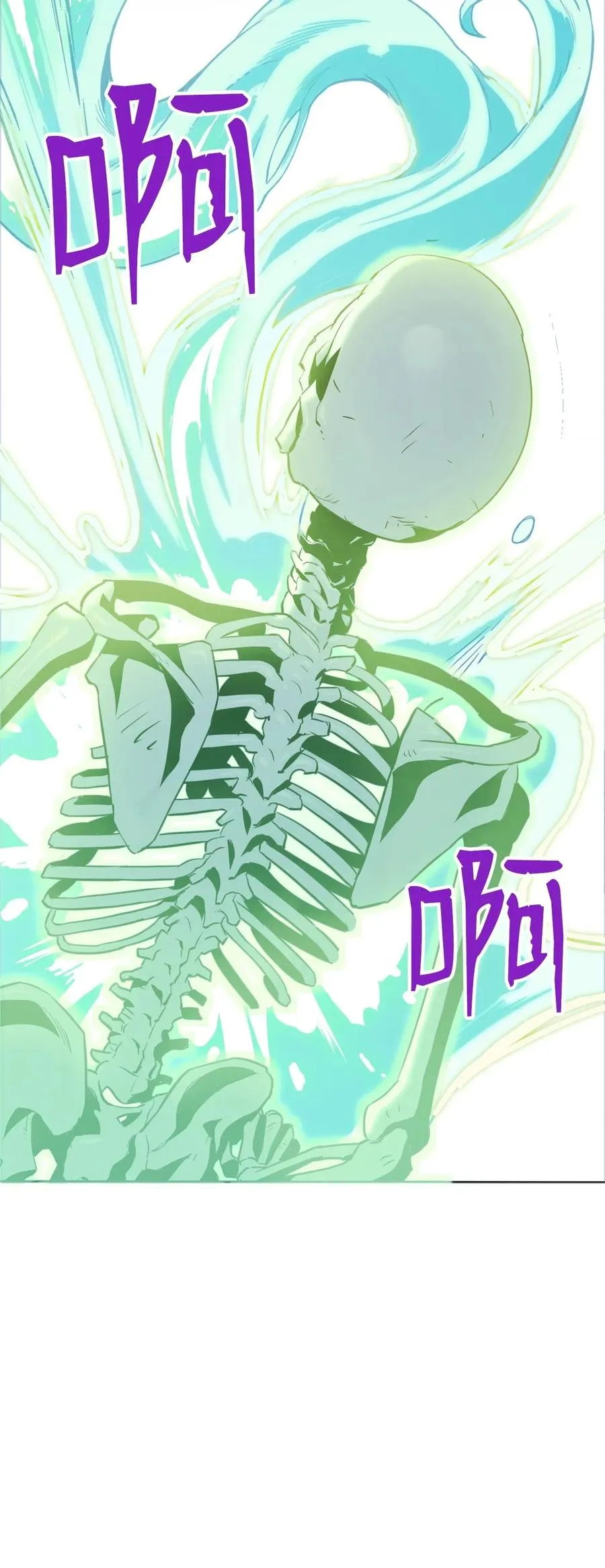 68 全部吸收 第10页