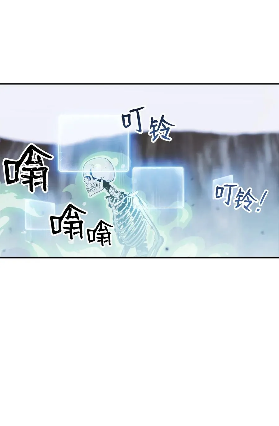 68 全部吸收 第12页
