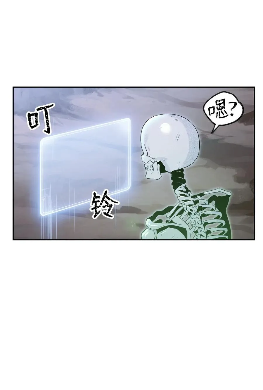 68 全部吸收 第14页
