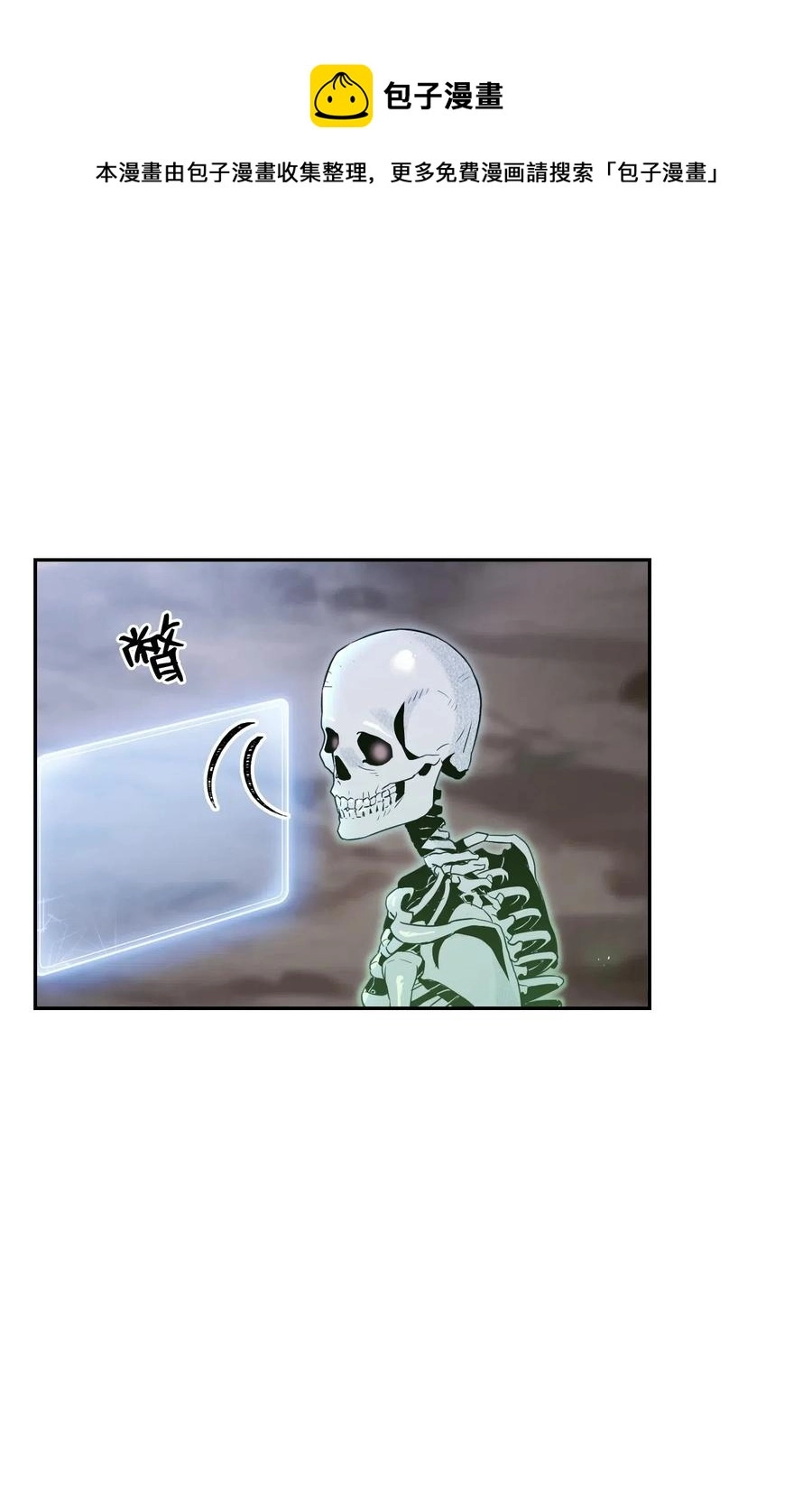 68 全部吸收 第16页