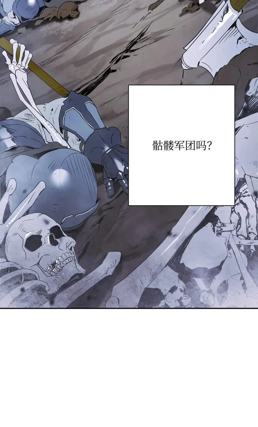 68 全部吸收 第19页