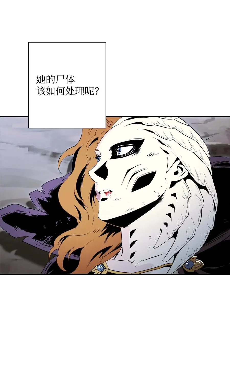 68 全部吸收 第23页