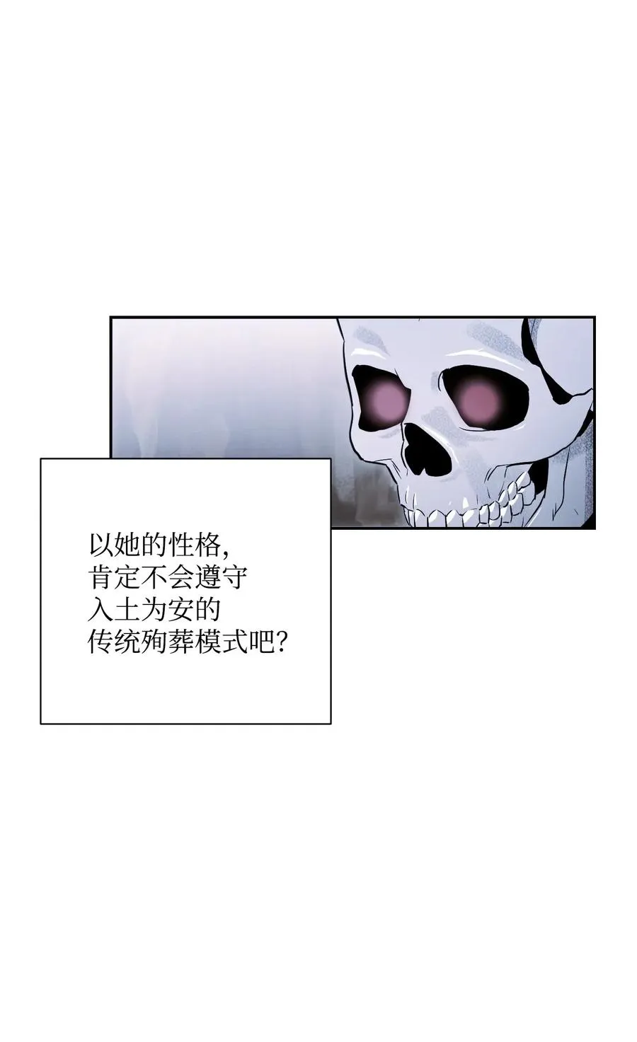 68 全部吸收 第24页