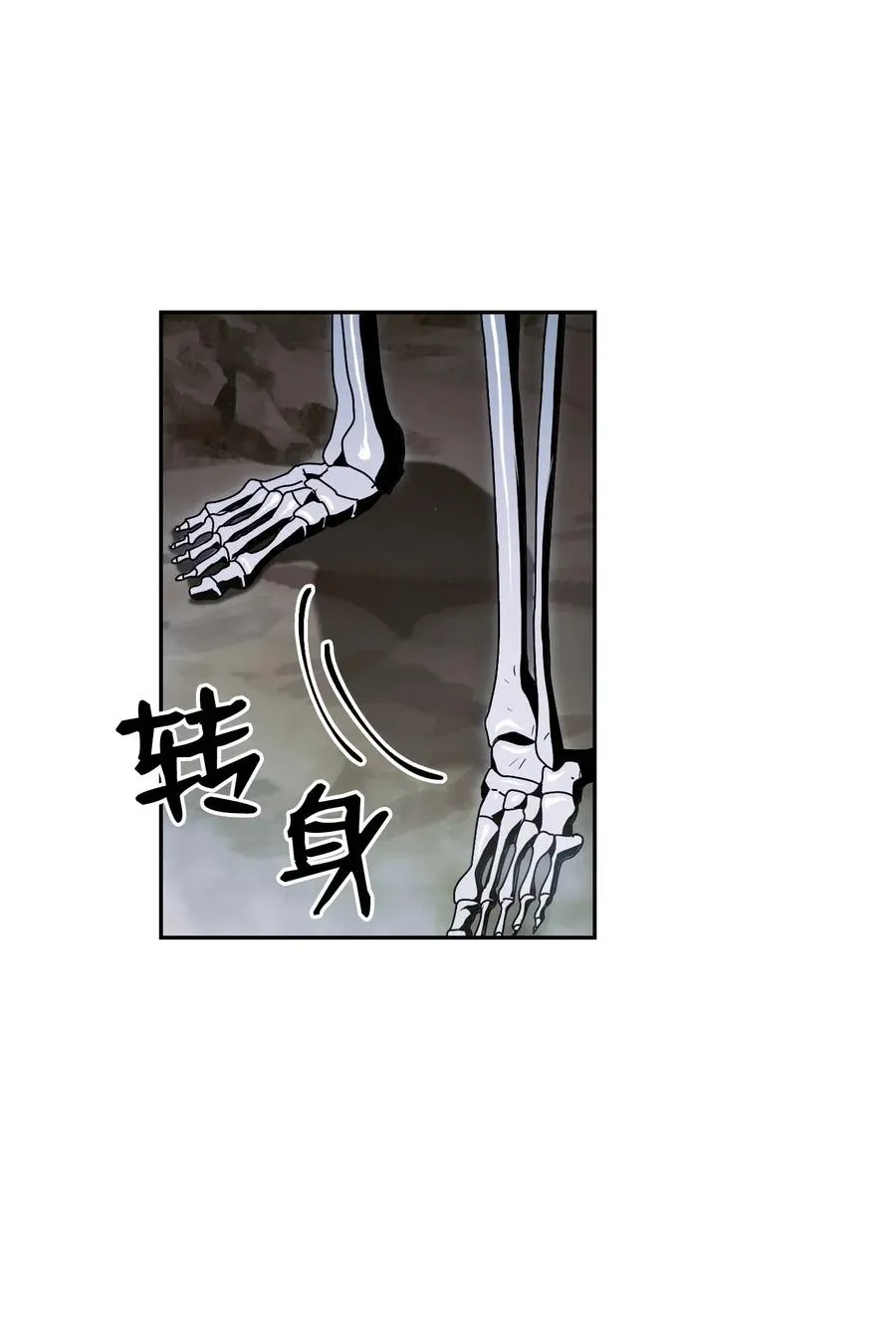 68 全部吸收 第26页