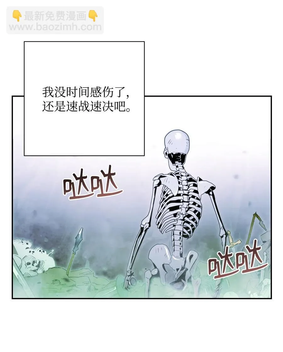 68 全部吸收 第27页