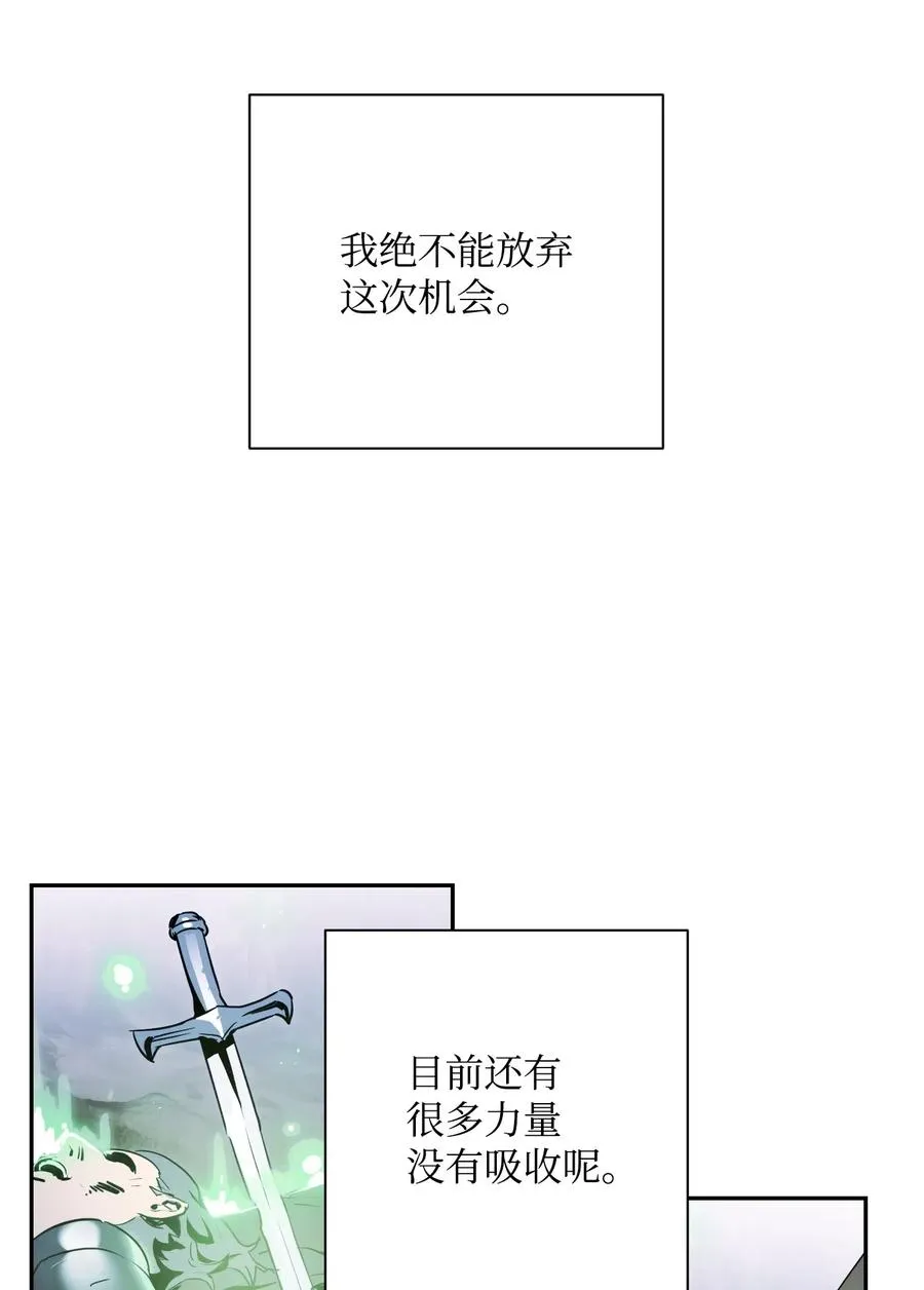 68 全部吸收 第28页