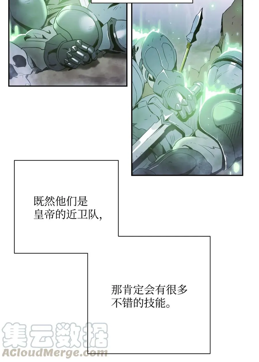 68 全部吸收 第29页