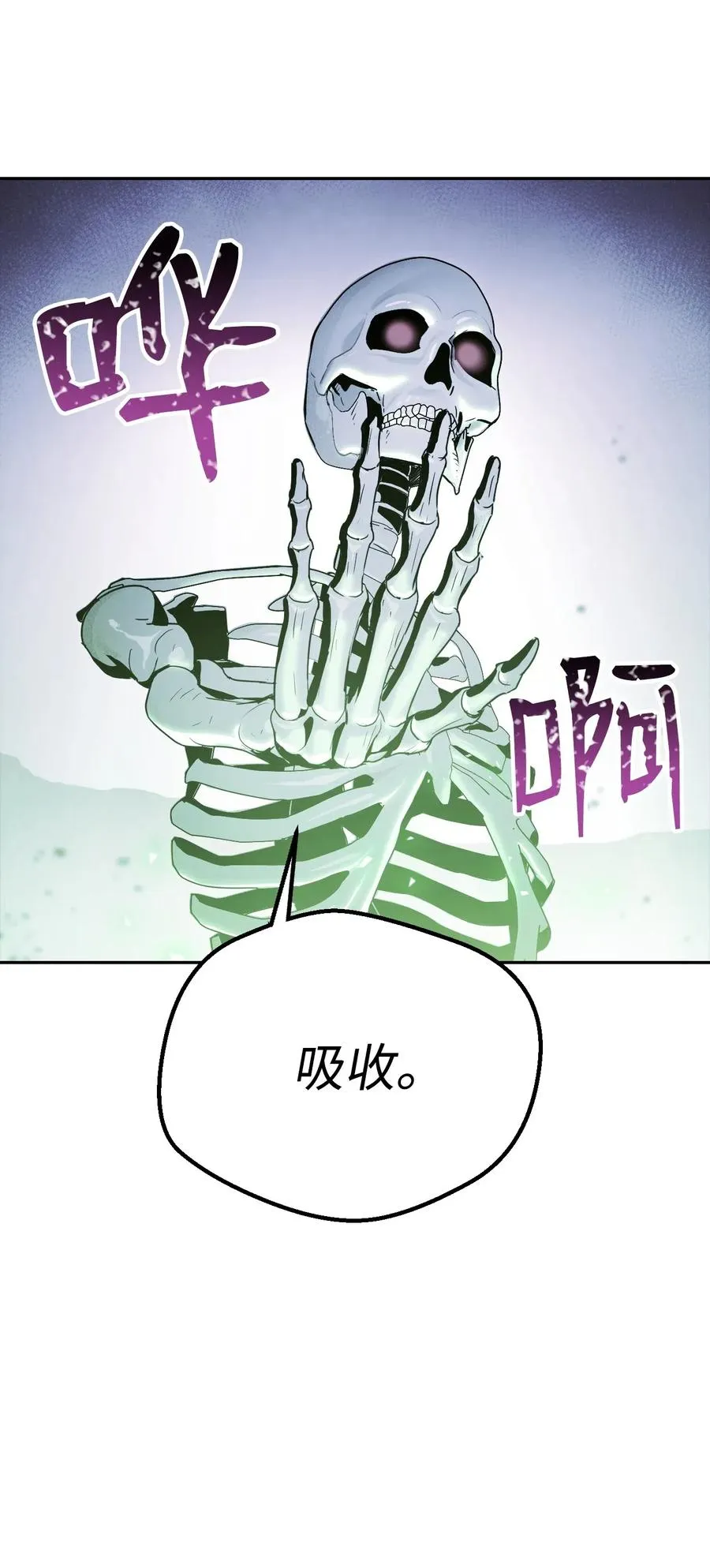 68 全部吸收 第31页