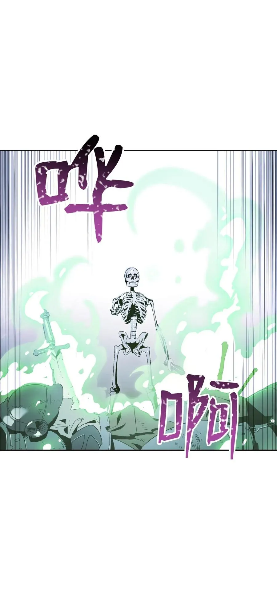 68 全部吸收 第32页