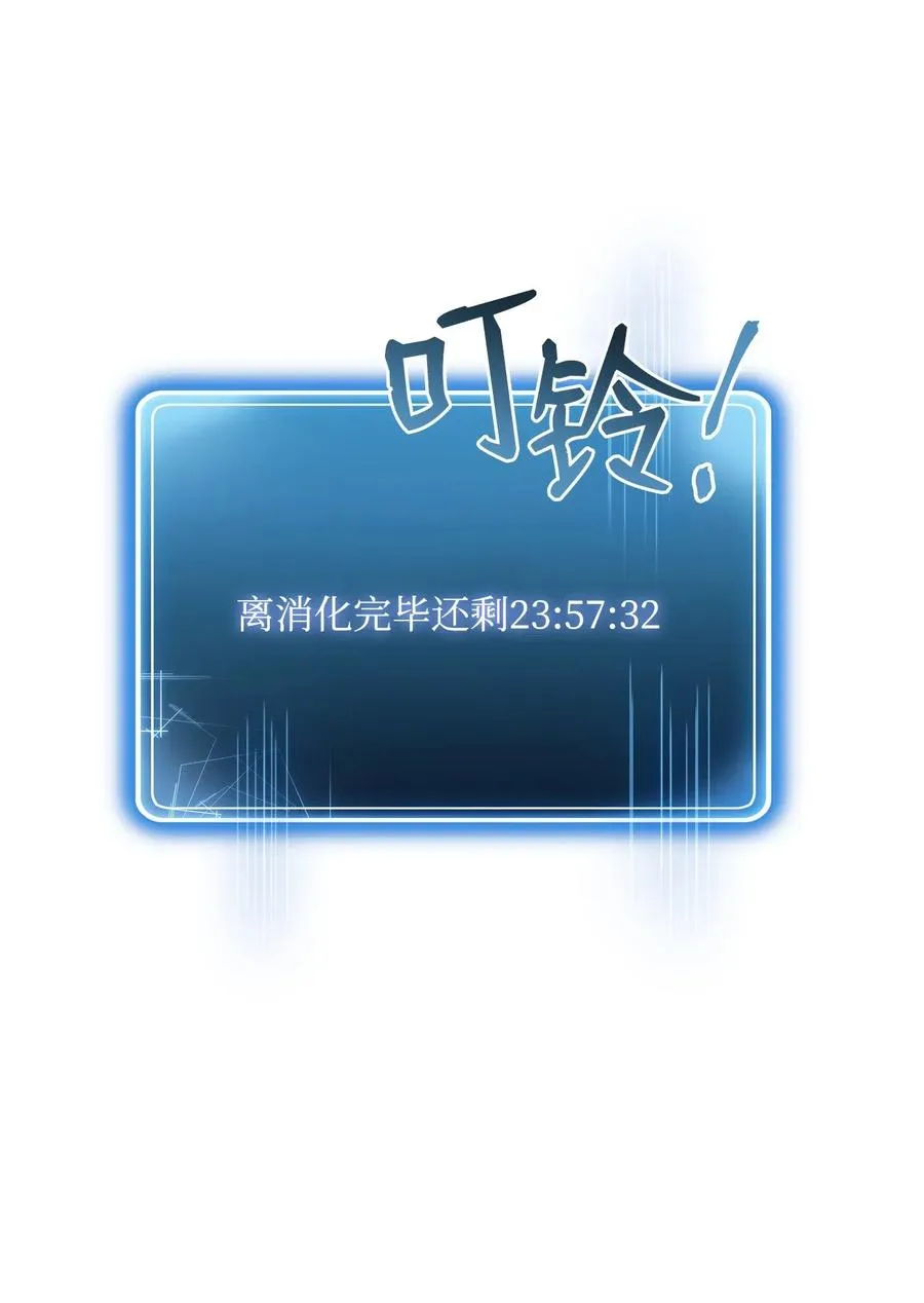 68 全部吸收 第36页