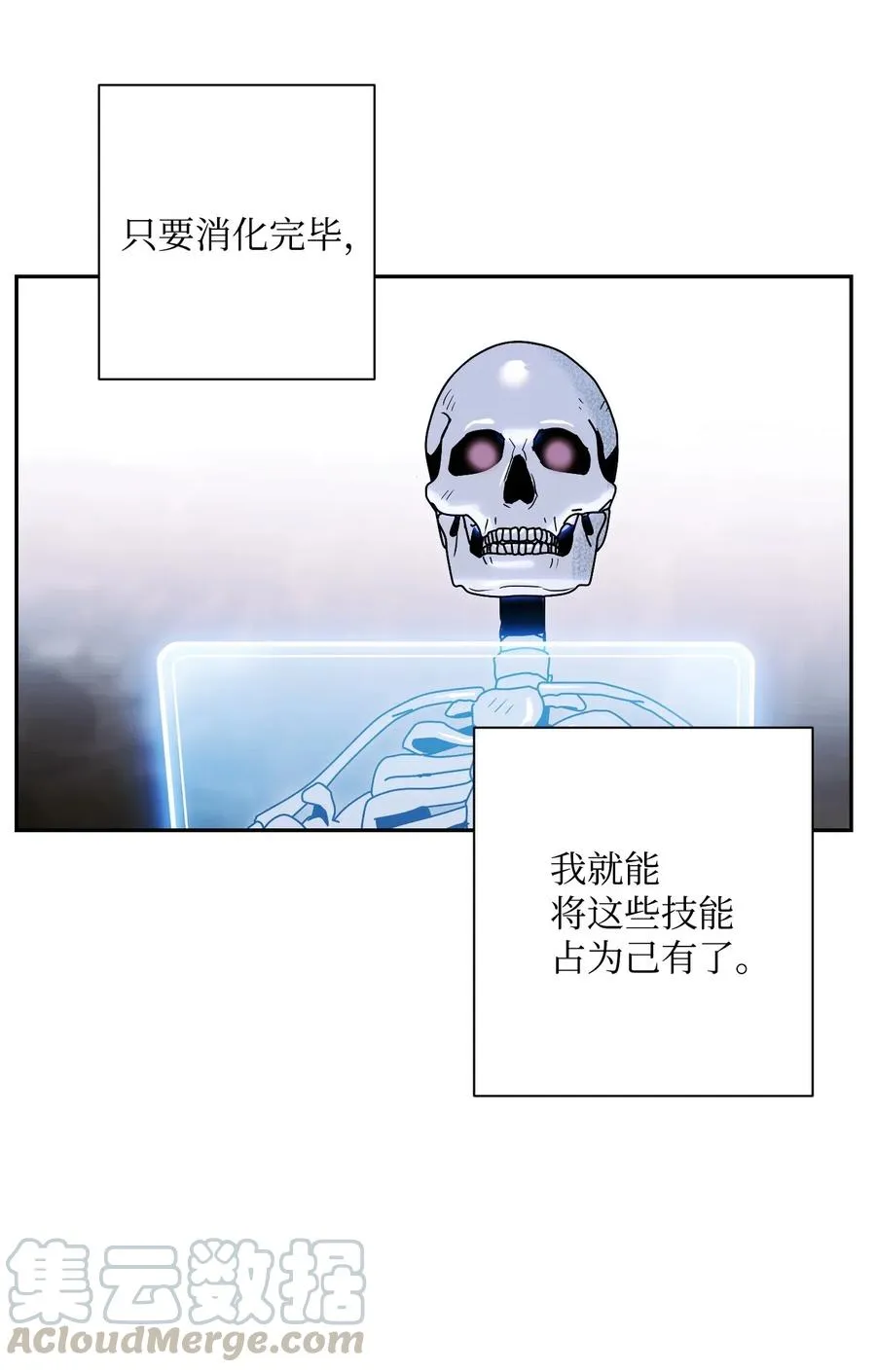68 全部吸收 第37页