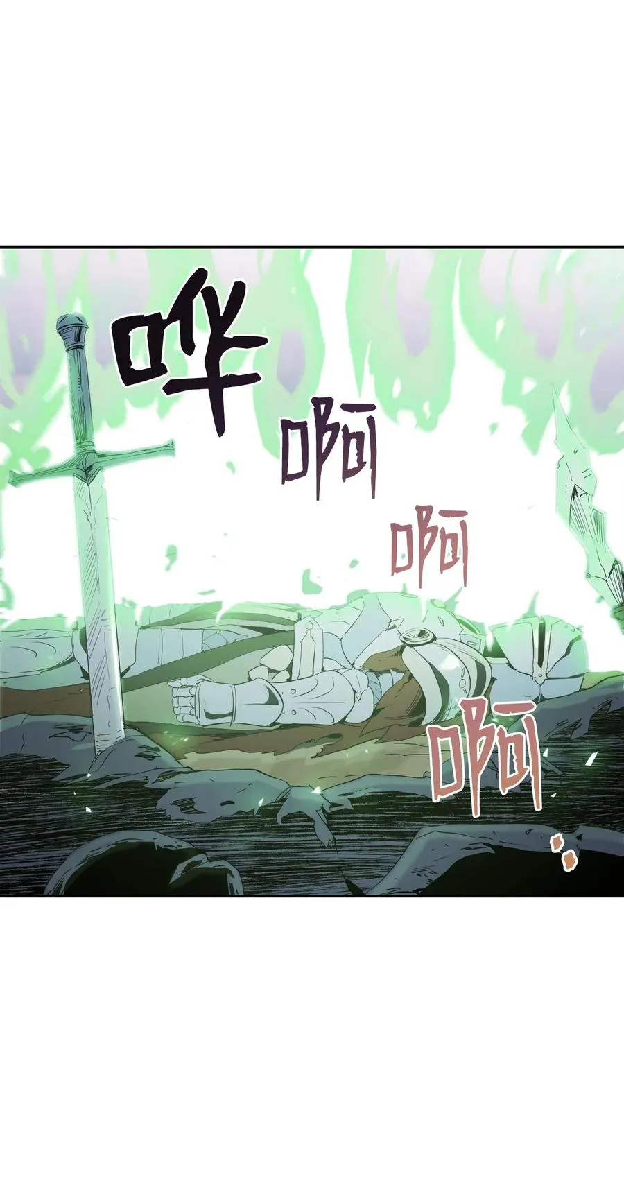 68 全部吸收 第39页