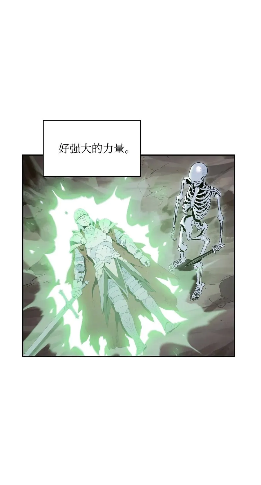 68 全部吸收 第40页
