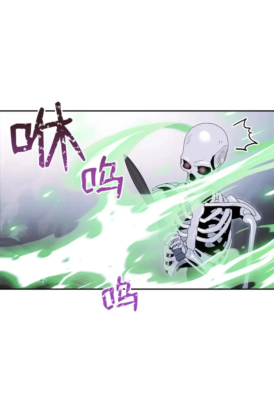 68 全部吸收 第43页