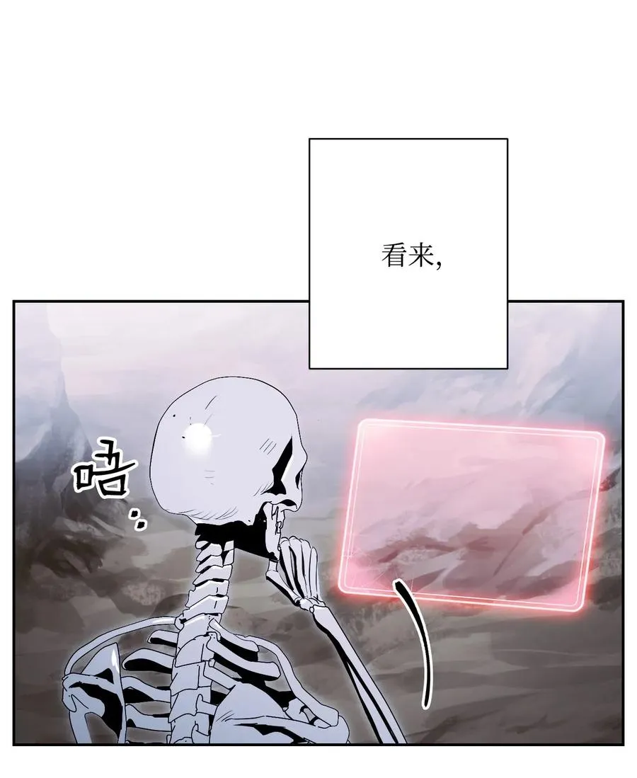 68 全部吸收 第47页