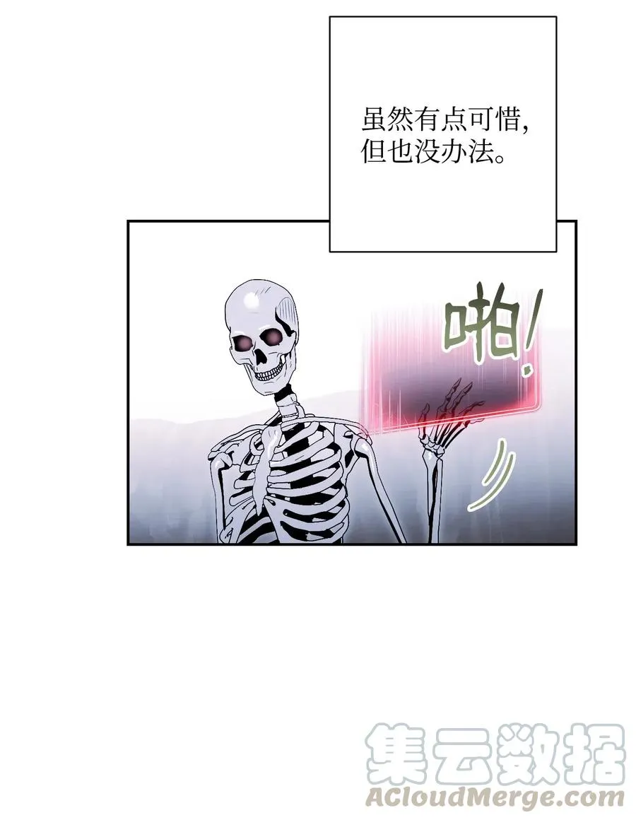 68 全部吸收 第49页
