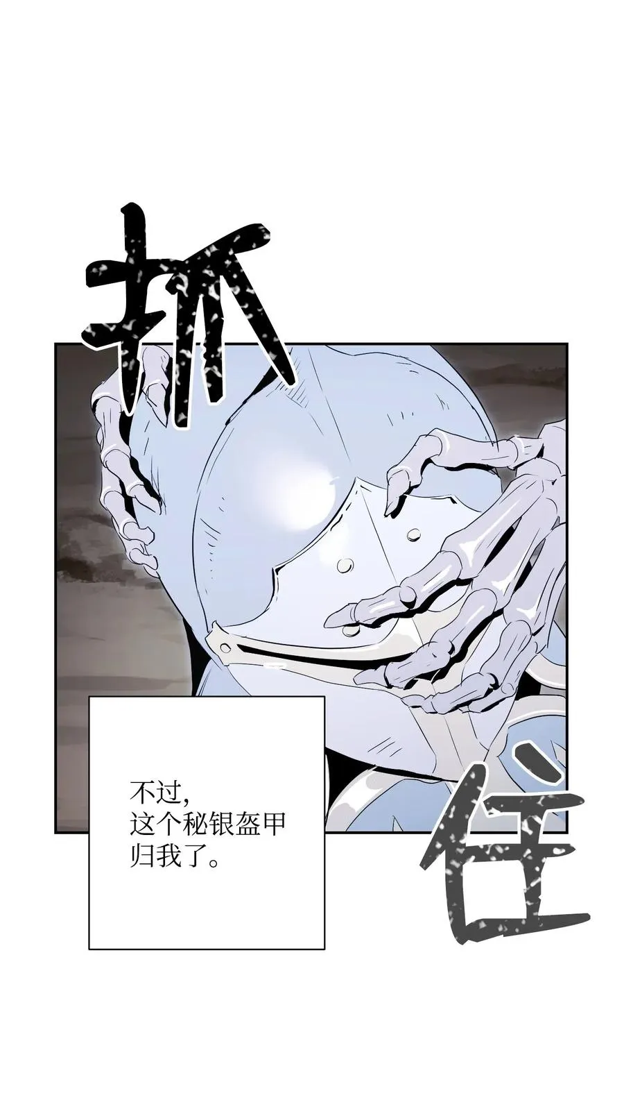 68 全部吸收 第51页