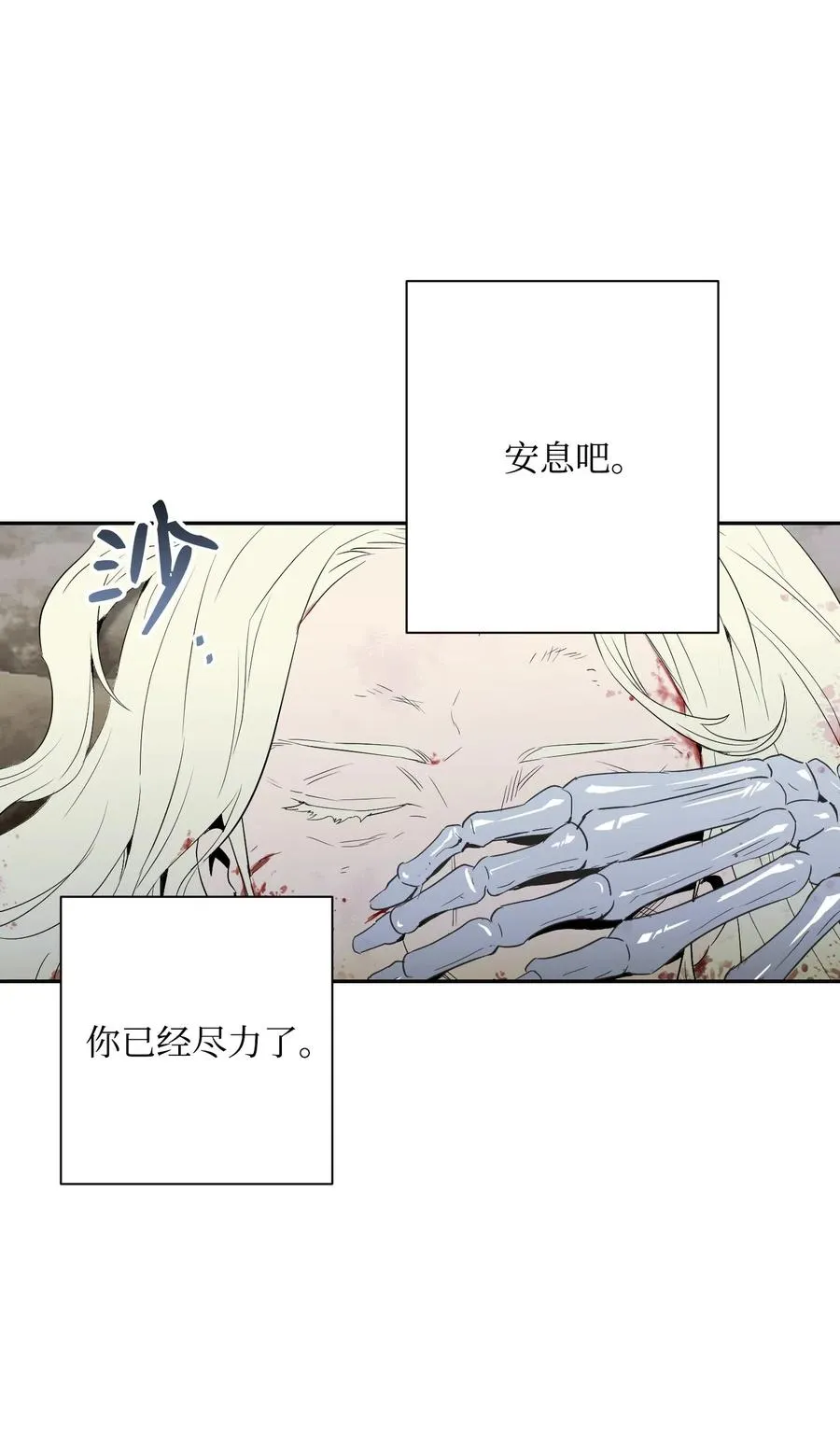 68 全部吸收 第54页