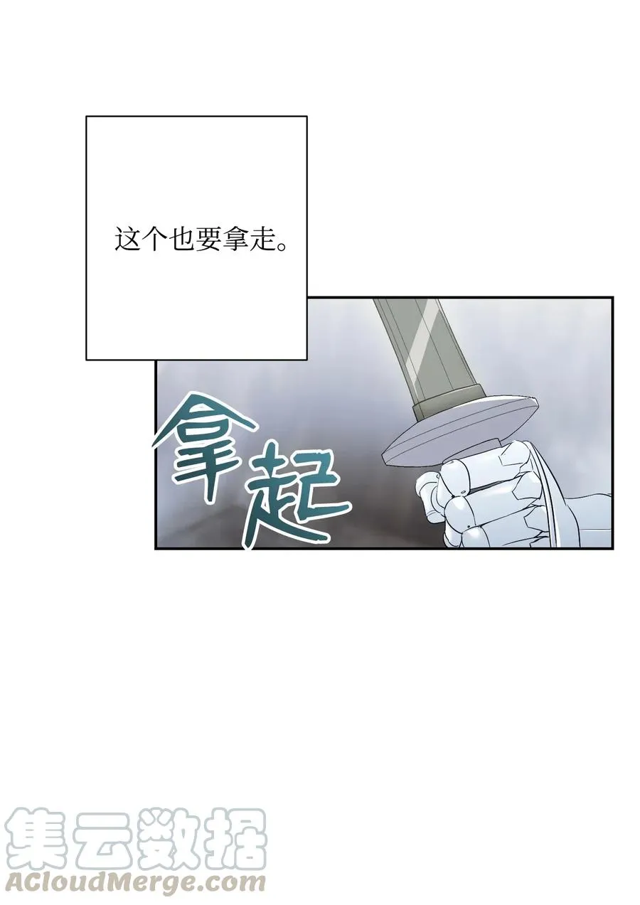 68 全部吸收 第57页