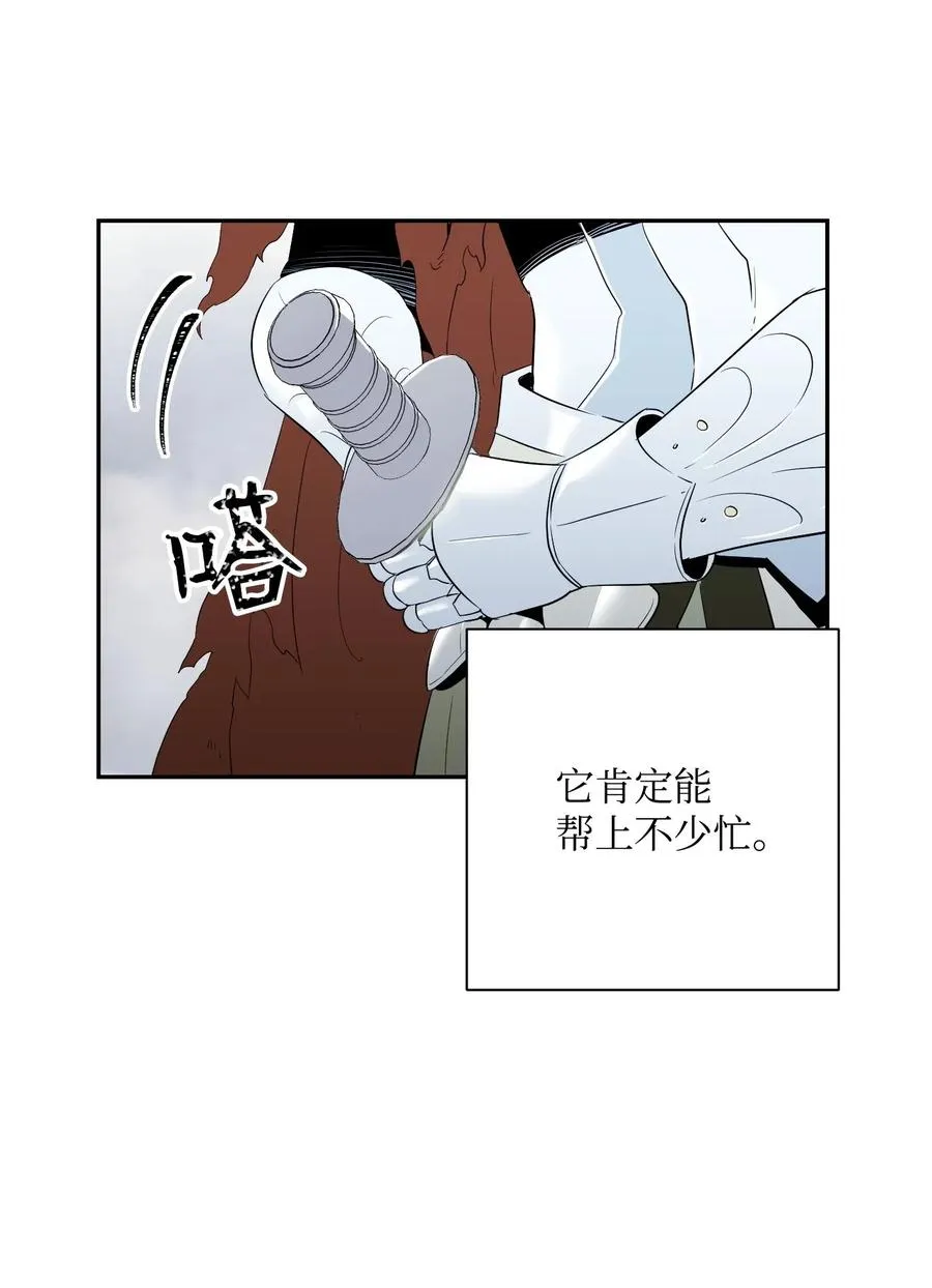 68 全部吸收 第58页