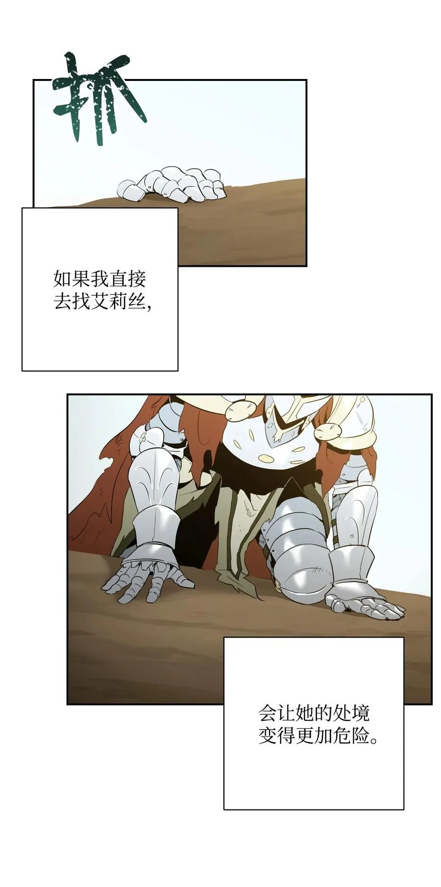 68 全部吸收 第63页