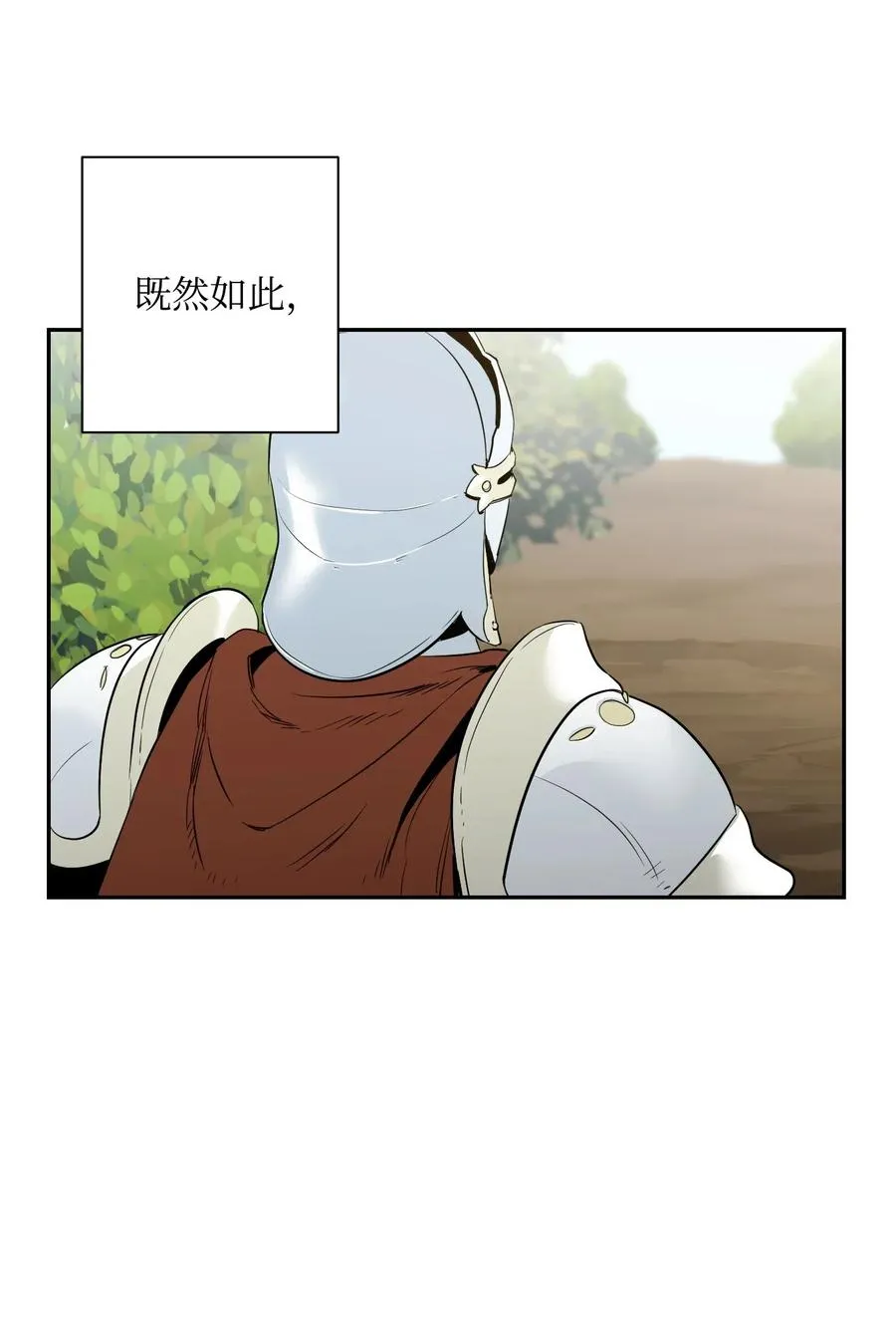 68 全部吸收 第64页