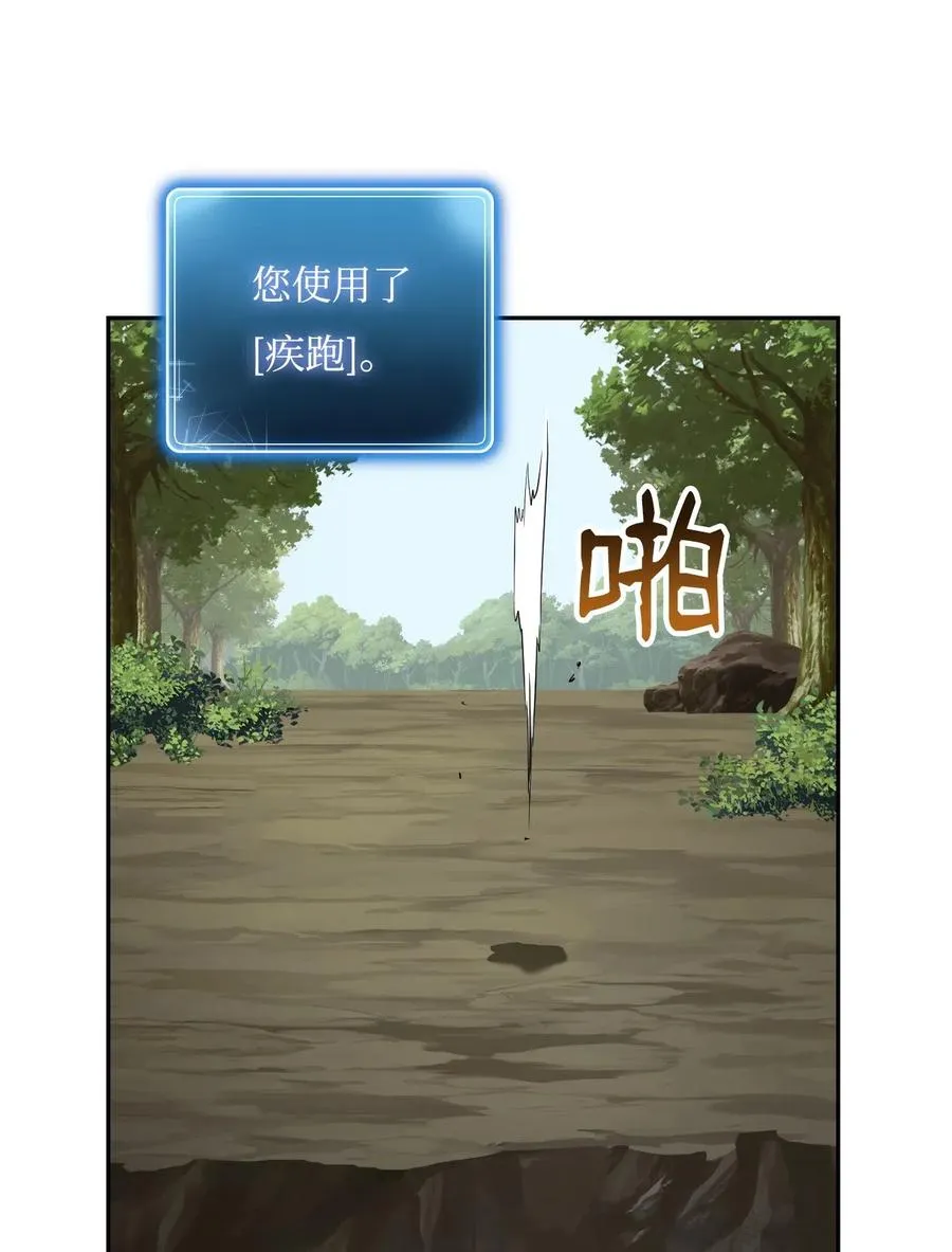 68 全部吸收 第67页