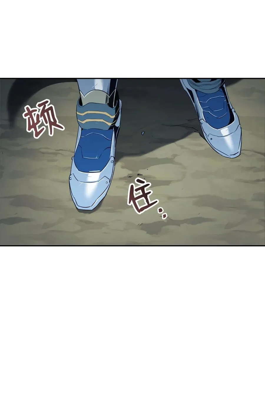 68 全部吸收 第74页