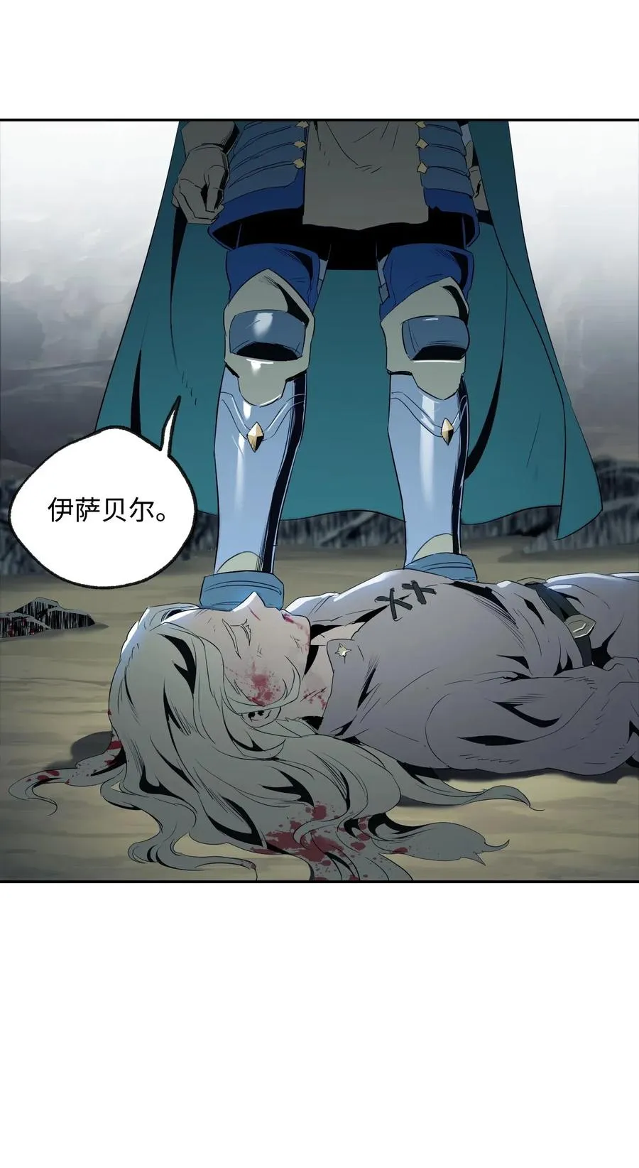 68 全部吸收 第75页