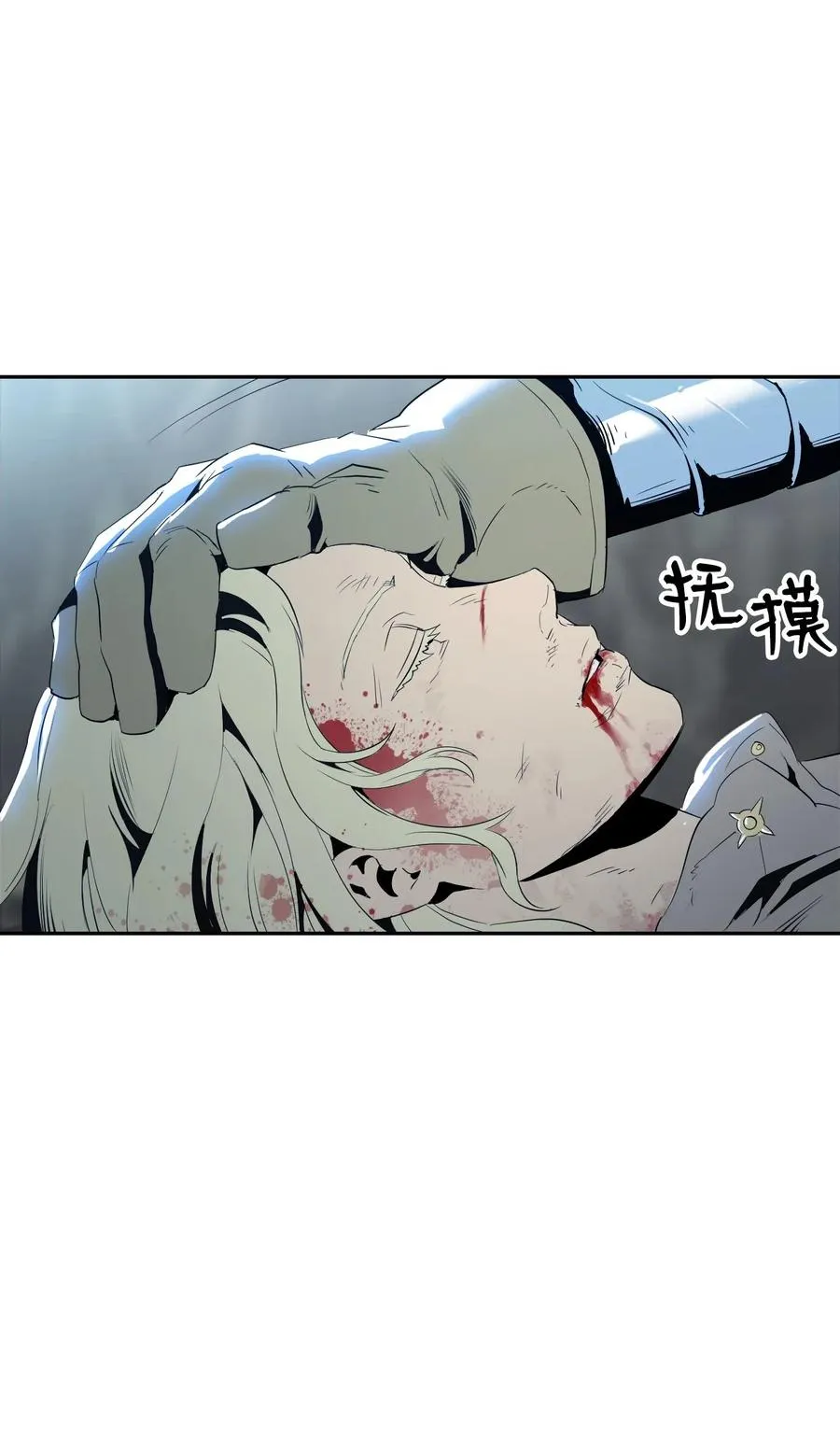 68 全部吸收 第76页
