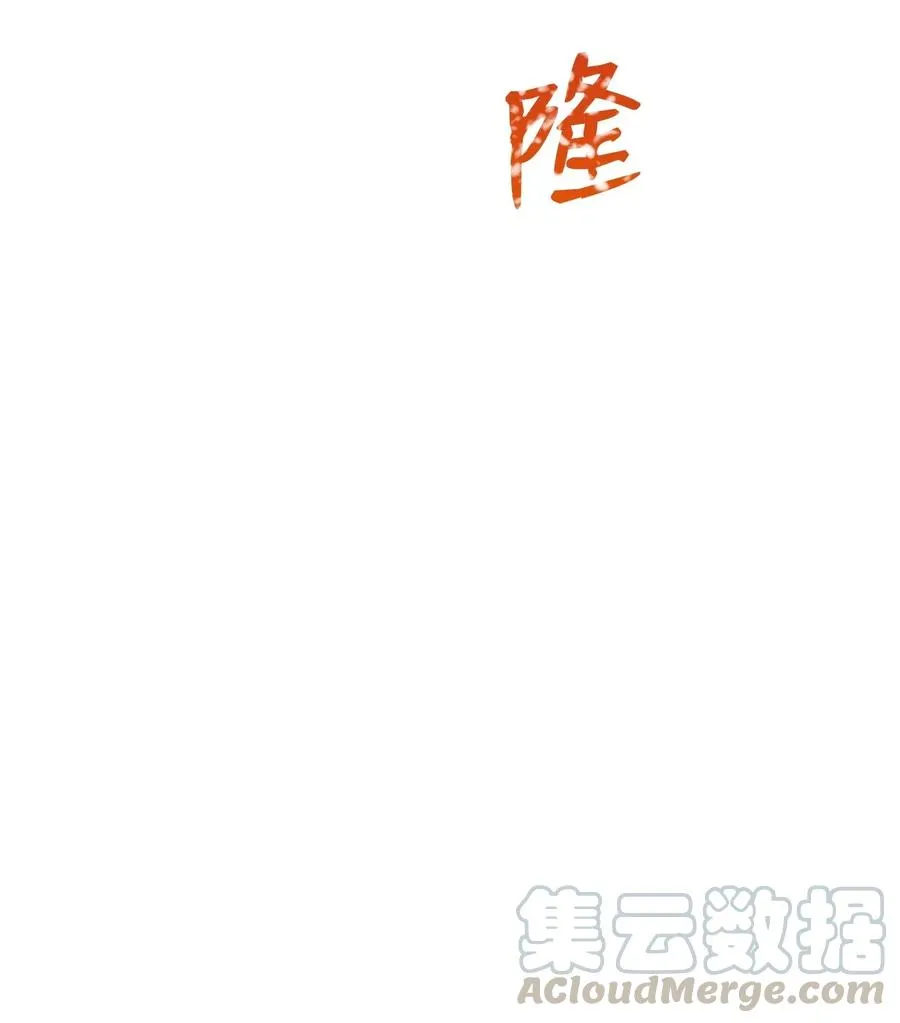 68 全部吸收 第81页