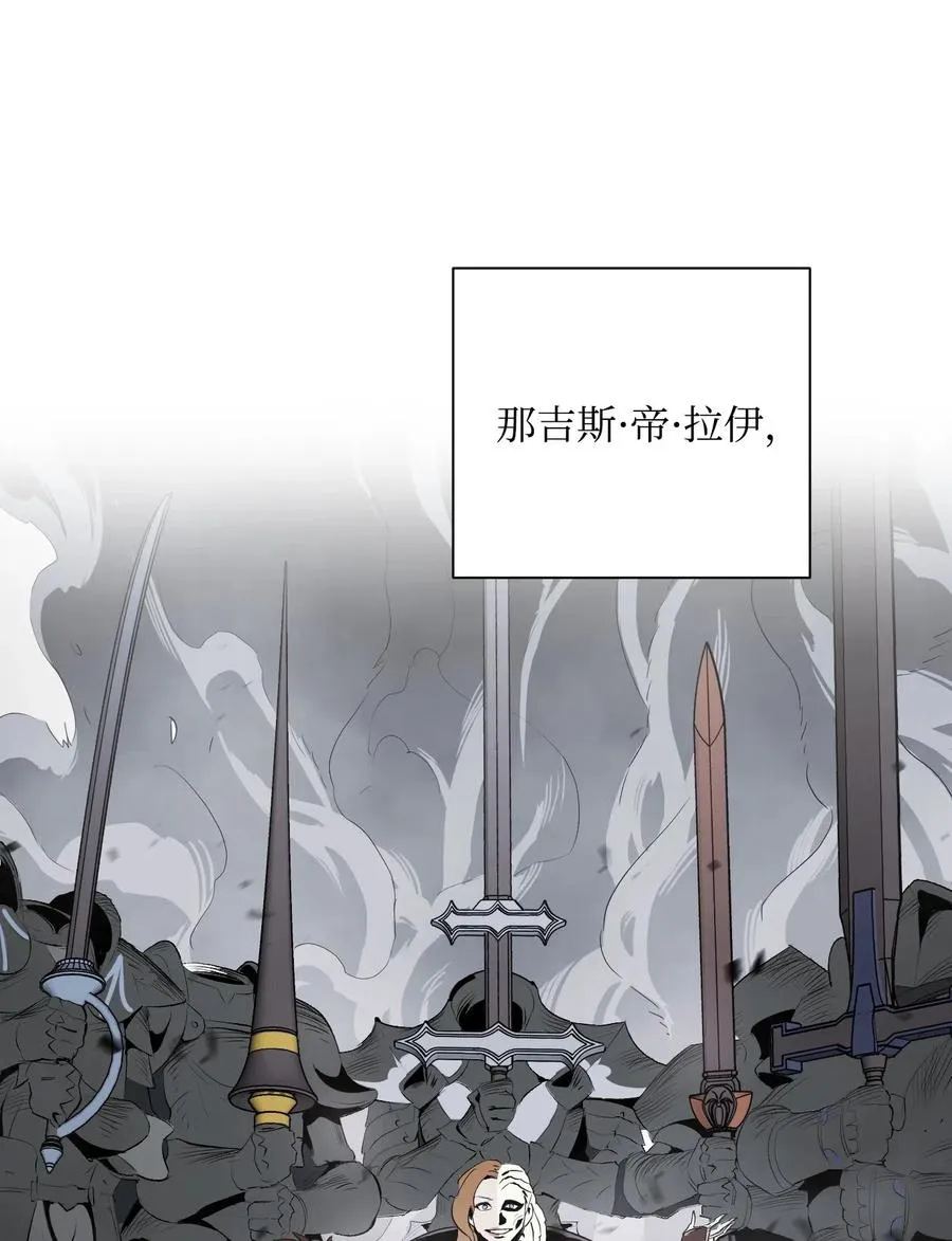 70 沉默的侯爵 第11页