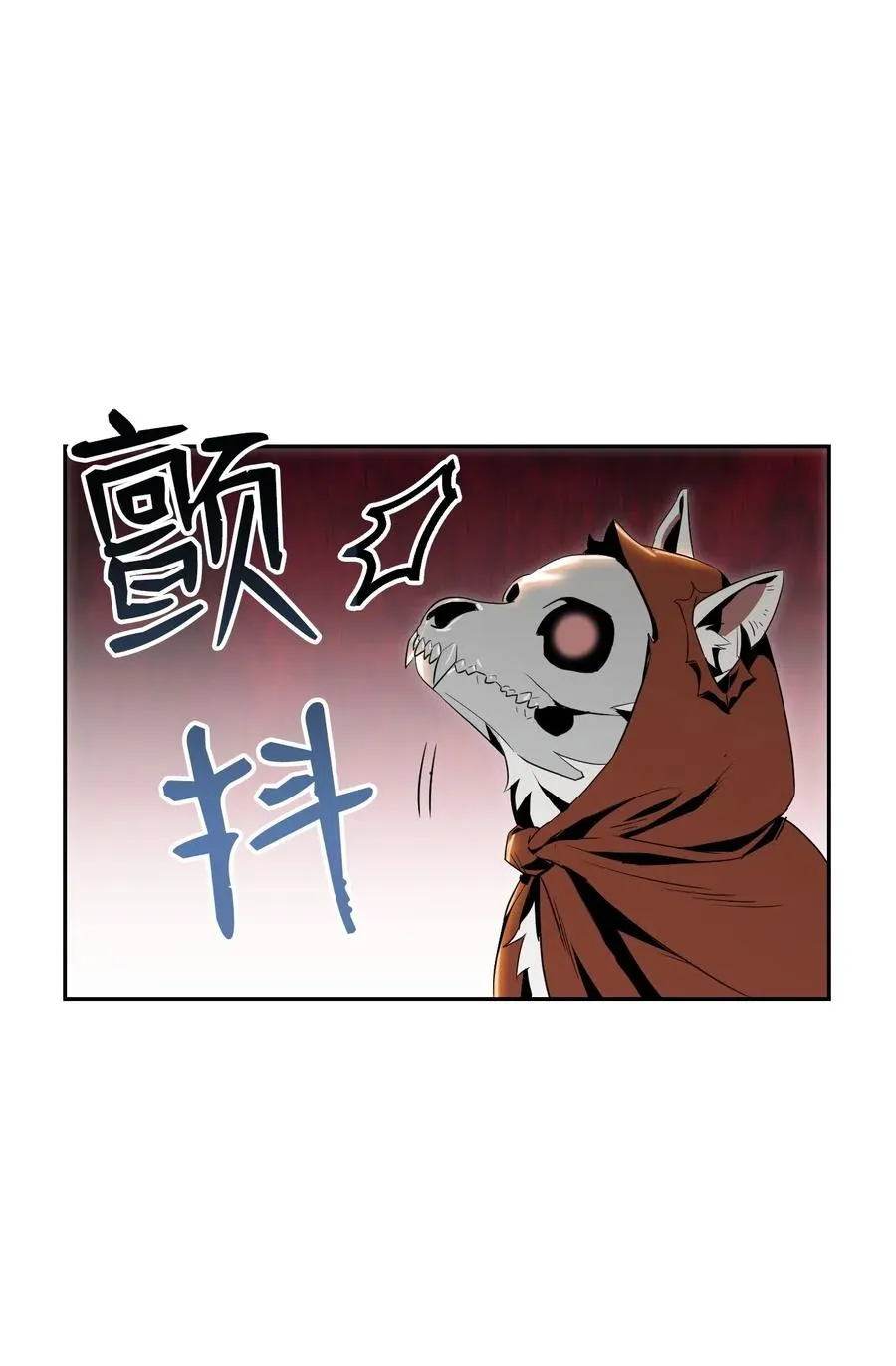 70 沉默的侯爵 第15页