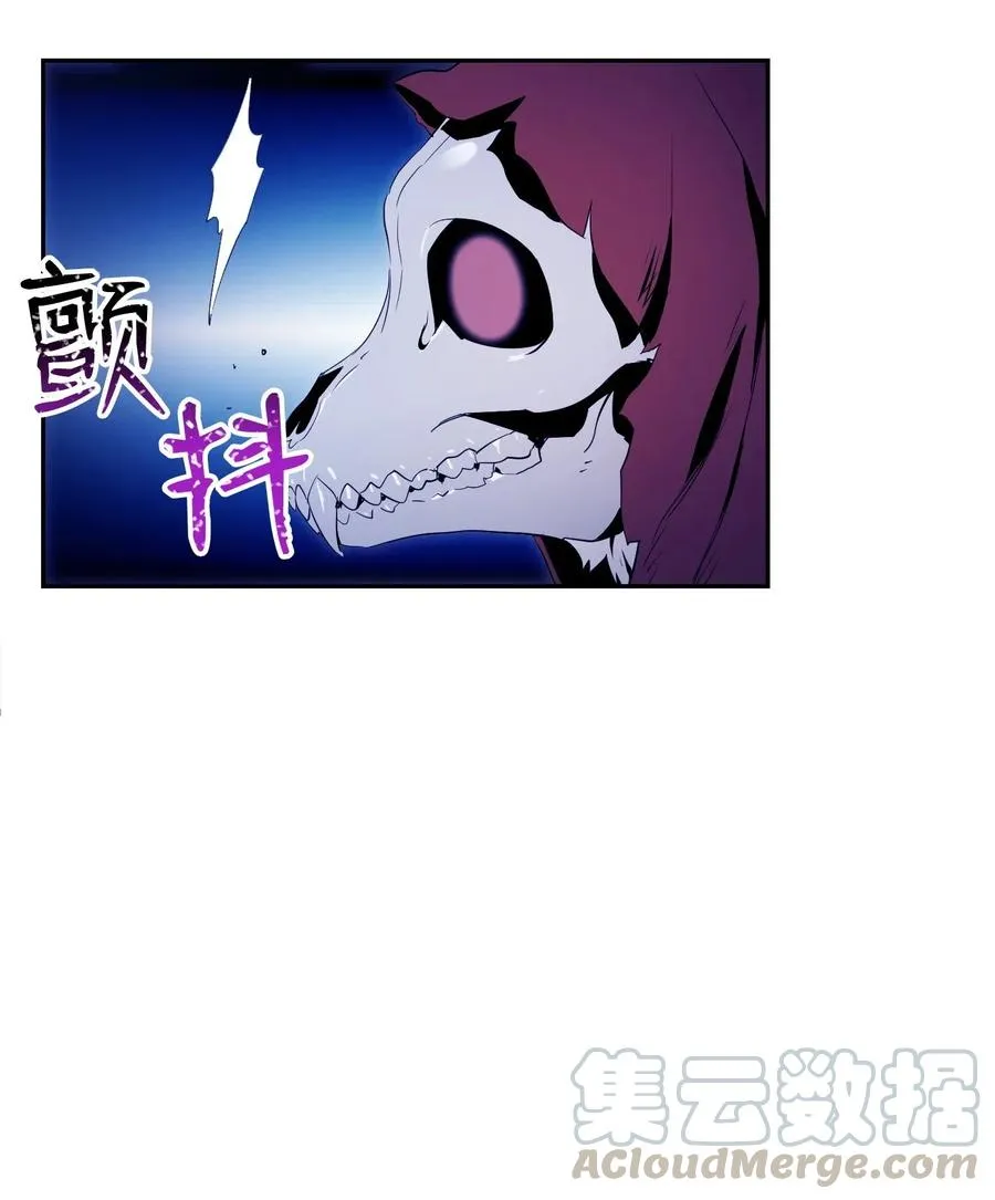 70 沉默的侯爵 第41页