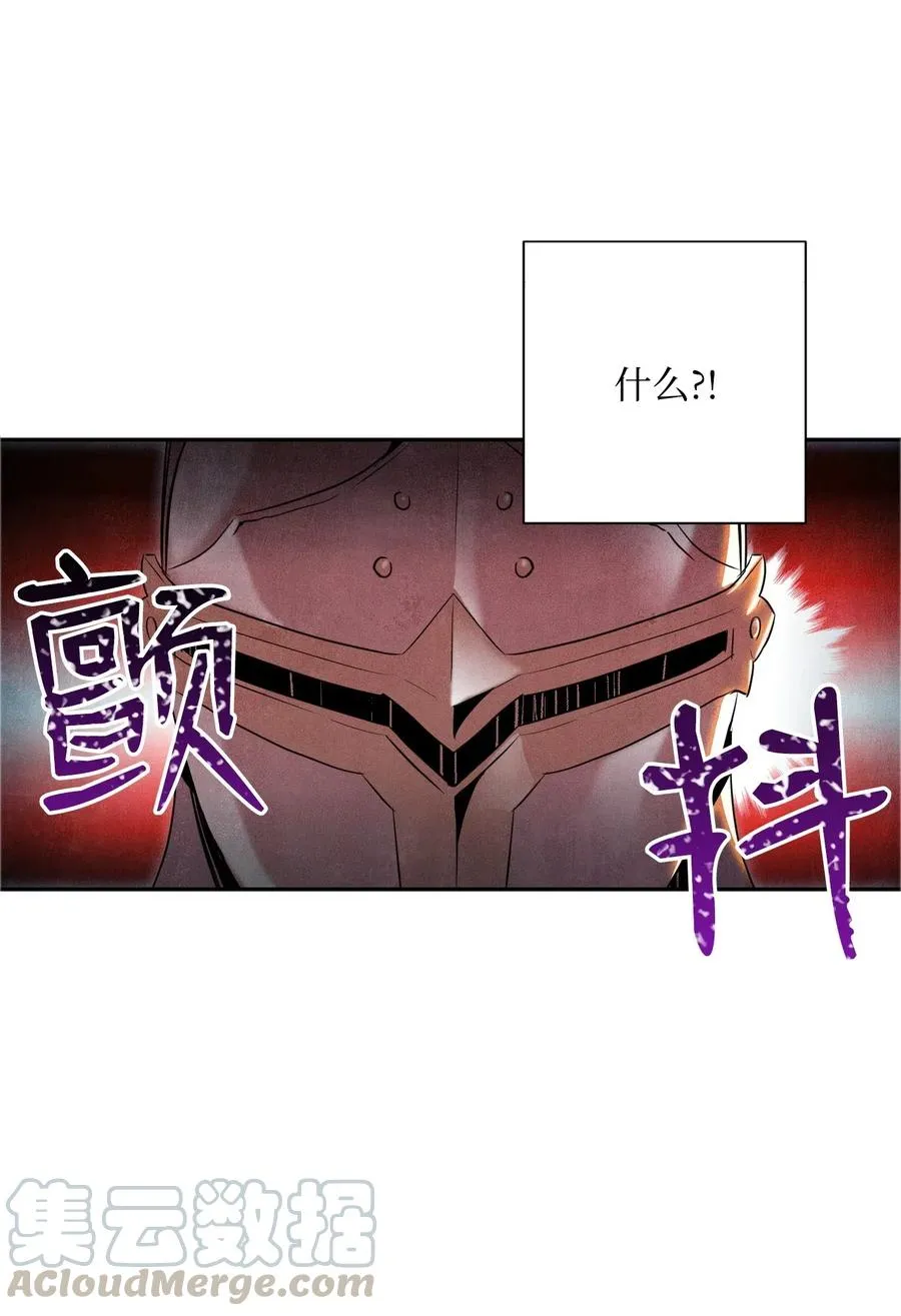 70 沉默的侯爵 第49页